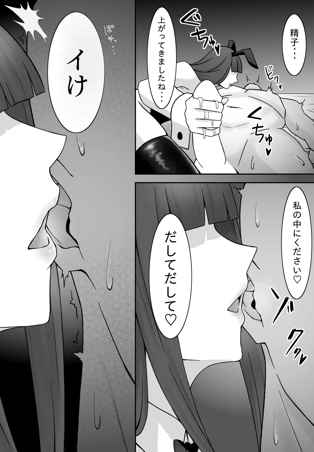 [Envel] あなたのような方はこちらです 이미지 번호 14