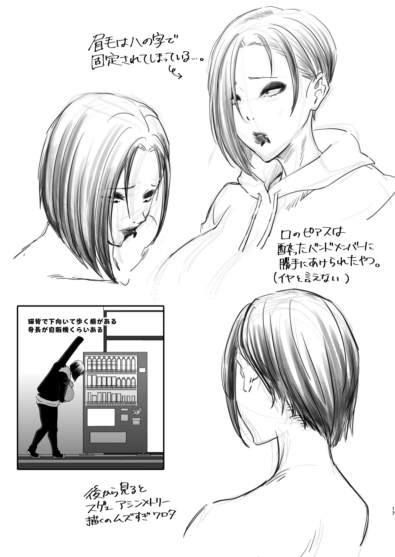 [HoneyRider69 (Keita)] Han Onmyou Taima Kitan Deka-sugi! Kurai Yomichi ni Hisomu Sukebe Rei [Digital] numero di immagine  16