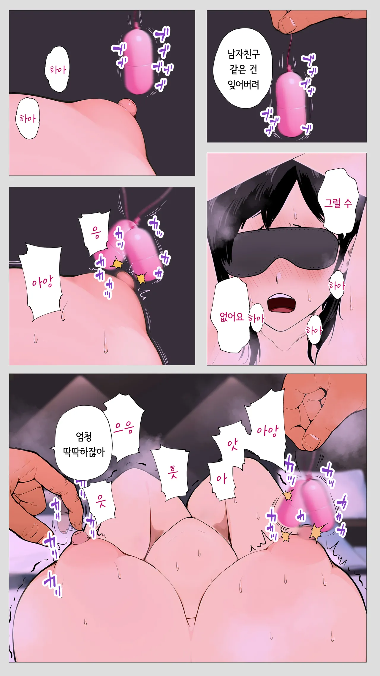 [Mocumental] Kowai keiri no Kiriya-san  | 무서운 경리 키리타니 씨 [korean] image number 68