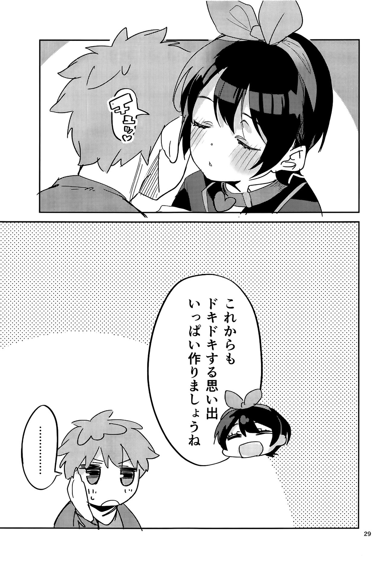 [Circle-FIORE (Ekakibit)] Ruka, Kazuya-kun ni Kawaremasu (Kanojo, Okarishimasu) image number 28