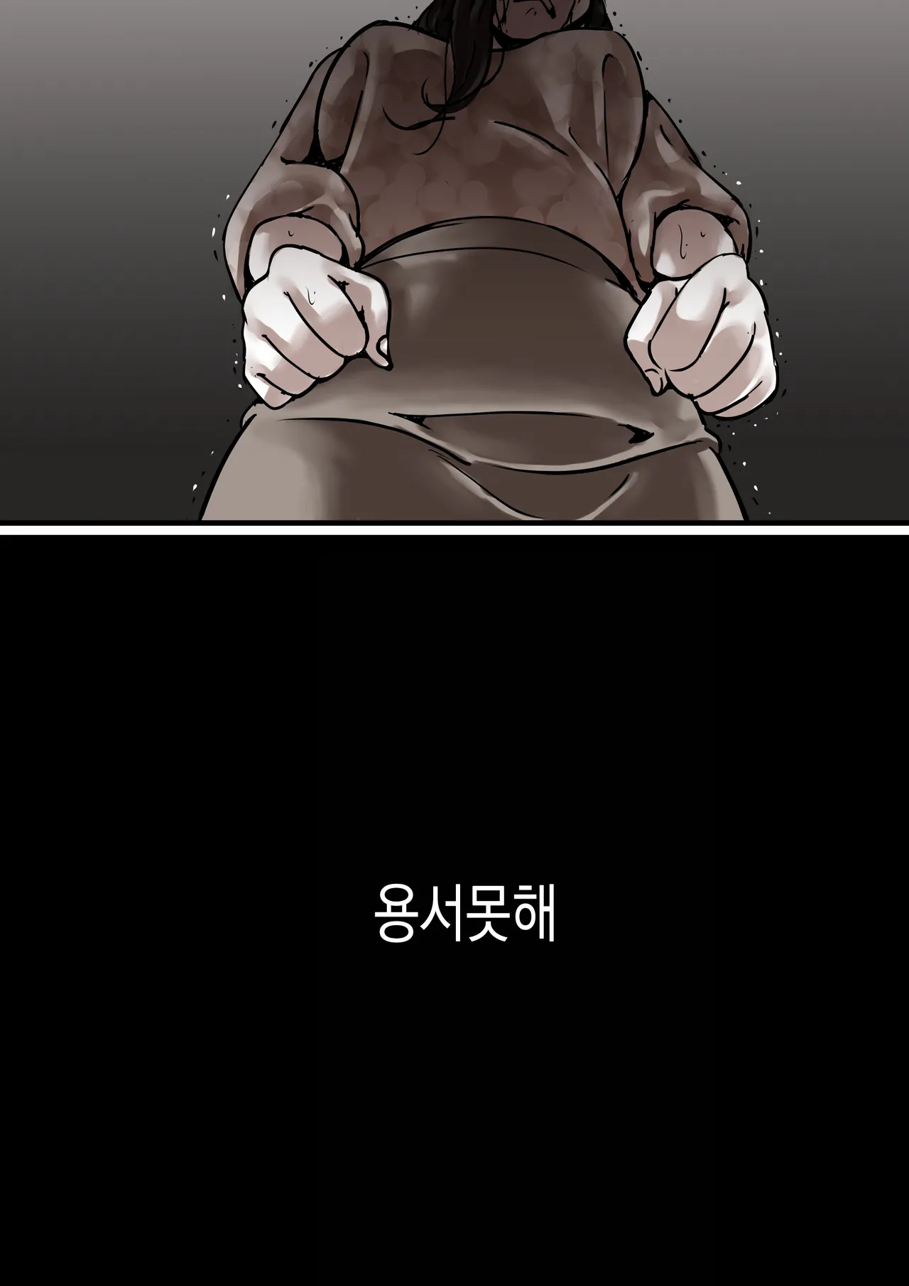 [Furube] Haha to Ochite Iku Part 7 | 엄마와 함께 타락해 간다 Part 7 [Korean] image number 76