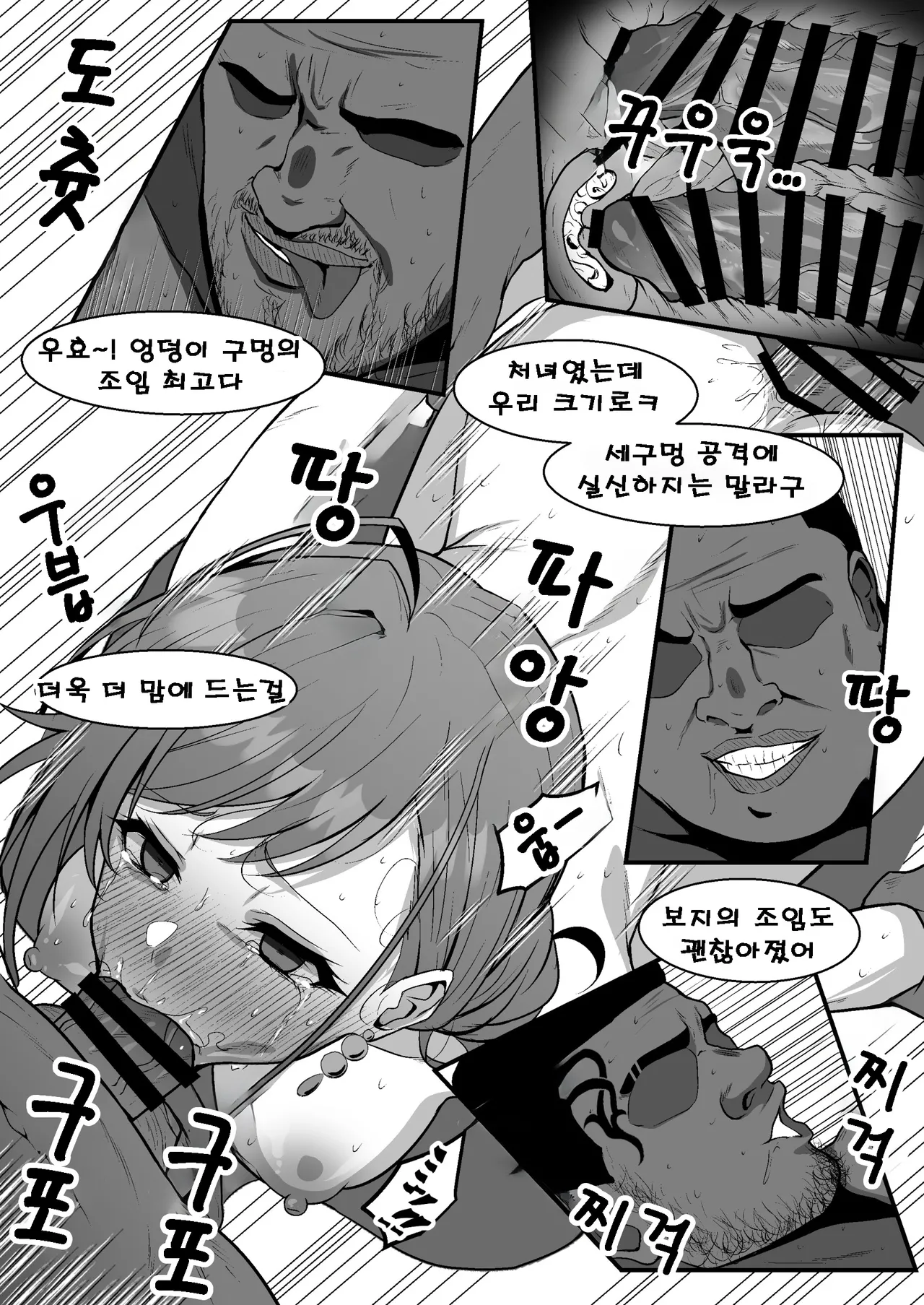 [Eruu] 아리스가와 나츠하의 수난 (THE iDOLM@STER: Shiny Colors) image number 20