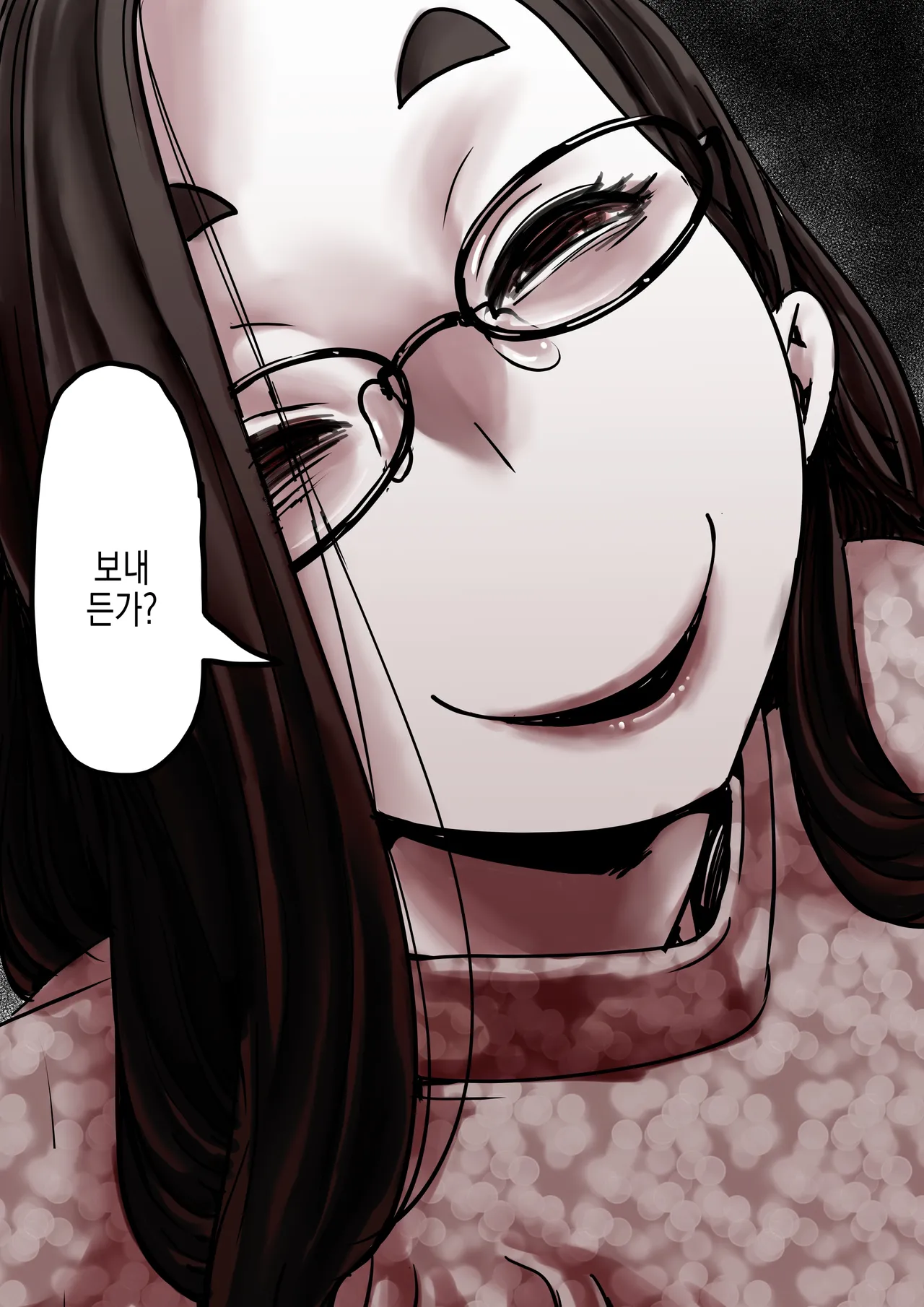 [Furube] Haha to Ochite Iku Part 8 | 엄마와 함께 타락해 간다 Part 8 [Korean] 이미지 번호 12