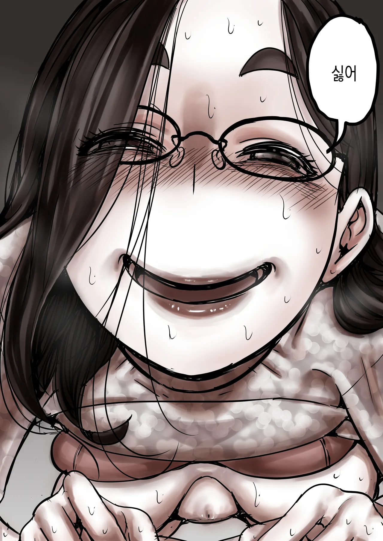 [Furube] Haha to Ochite Iku Part 8 | 엄마와 함께 타락해 간다 Part 8 [Korean] 이미지 번호 63