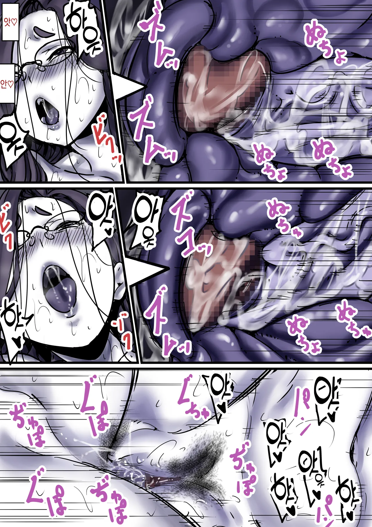 [Furube] Haha to Ochite Iku Part 9 | 엄마와 함께 타락해 간다 Part 9 [Korean] image number 59