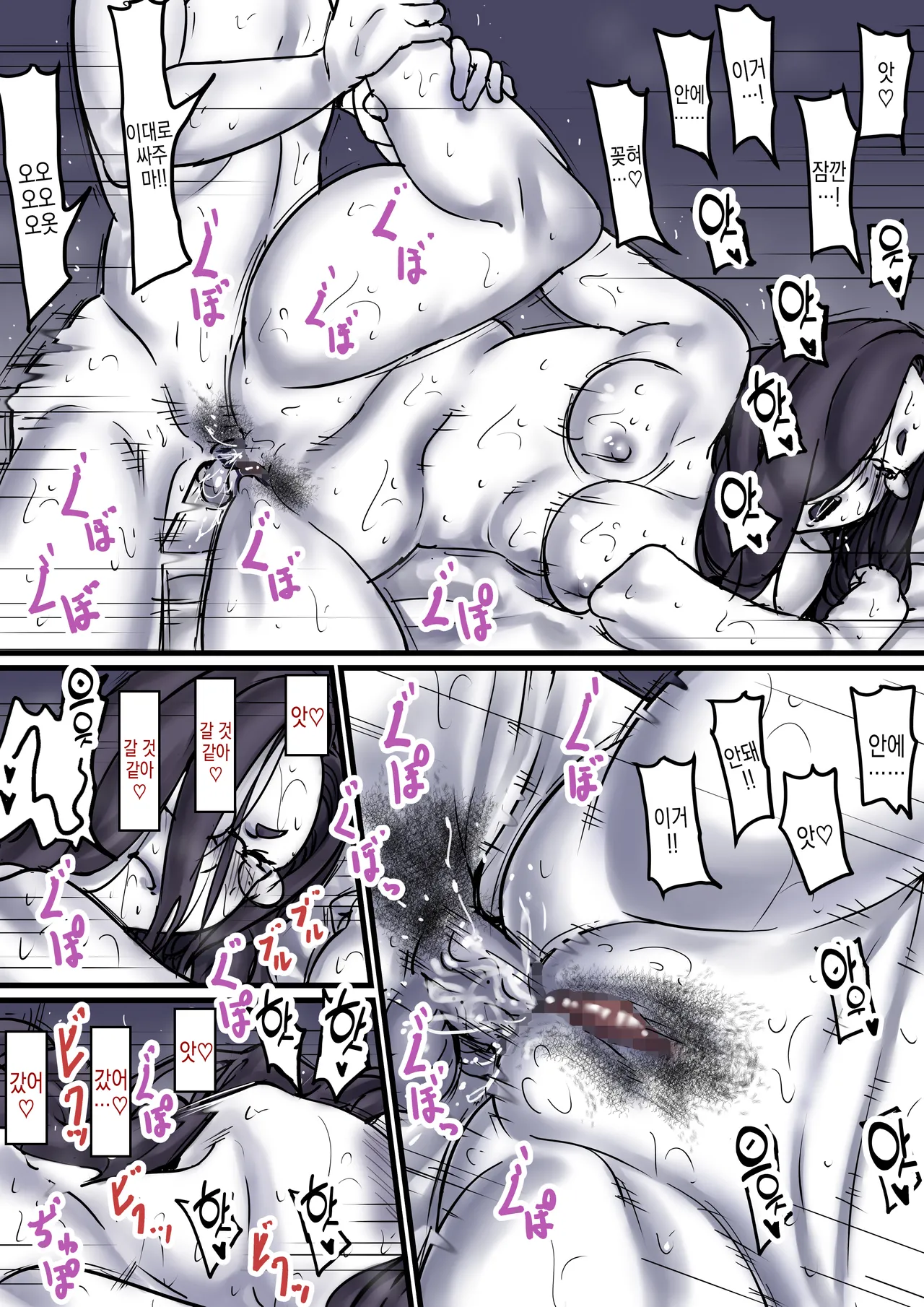 [Furube] Haha to Ochite Iku Part 9 | 엄마와 함께 타락해 간다 Part 9 [Korean] image number 60