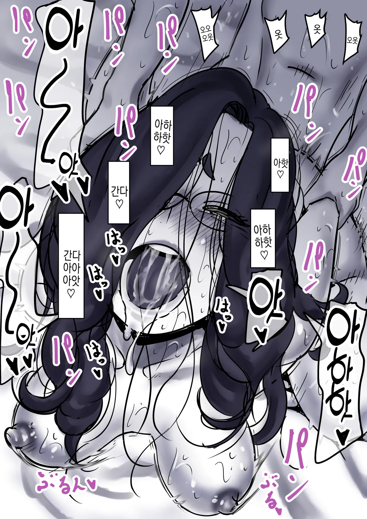 [Furube] Haha to Ochite Iku Part 9 | 엄마와 함께 타락해 간다 Part 9 [Korean] image number 66