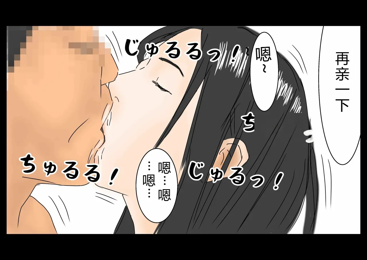 [Full Exist] 时间停止后侵犯女高中生(OCR+LLM机翻) image number 16