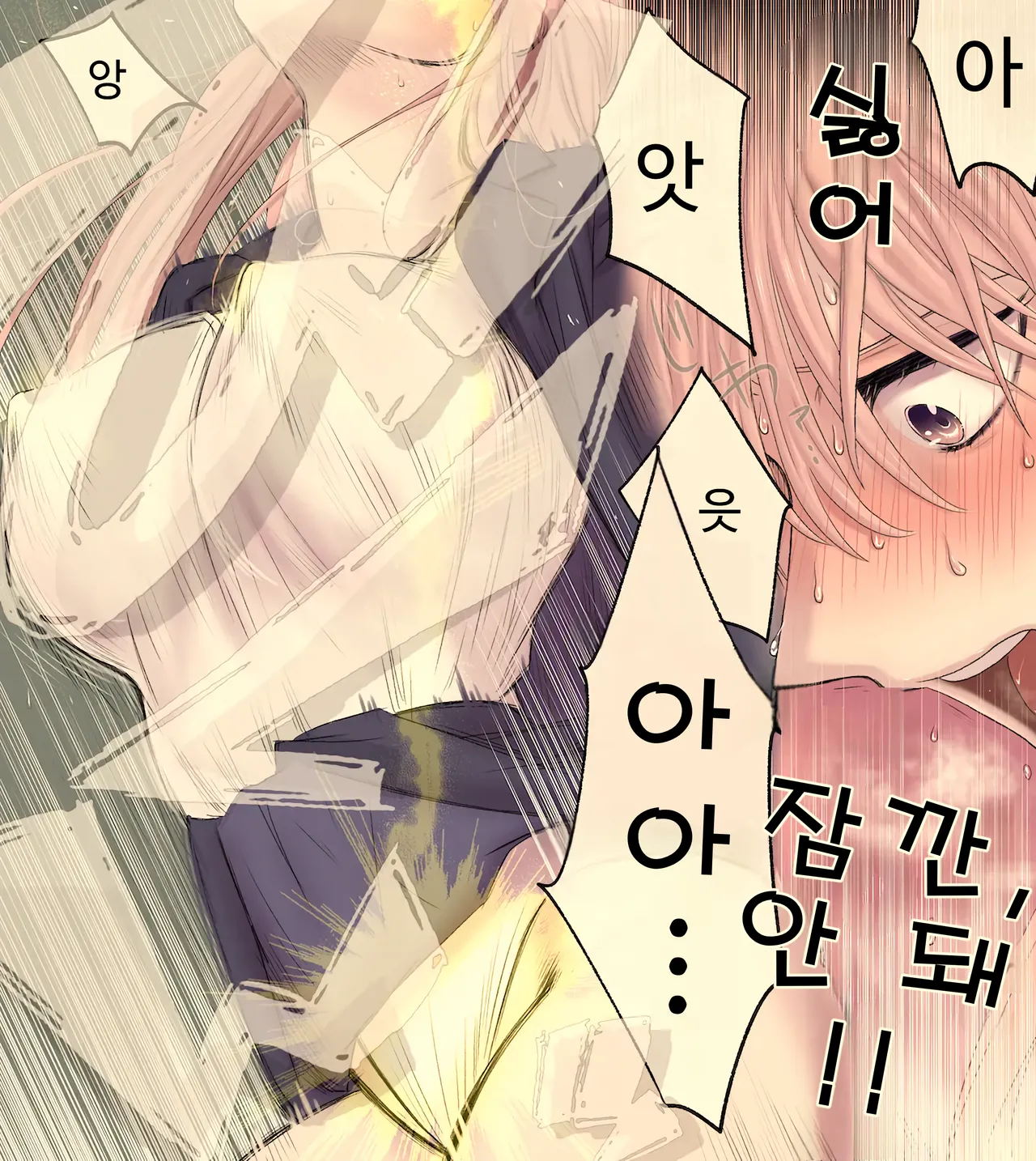 [Tallowlard] 언니의 만원전철+오마케 (Full Color) Bildnummer 19