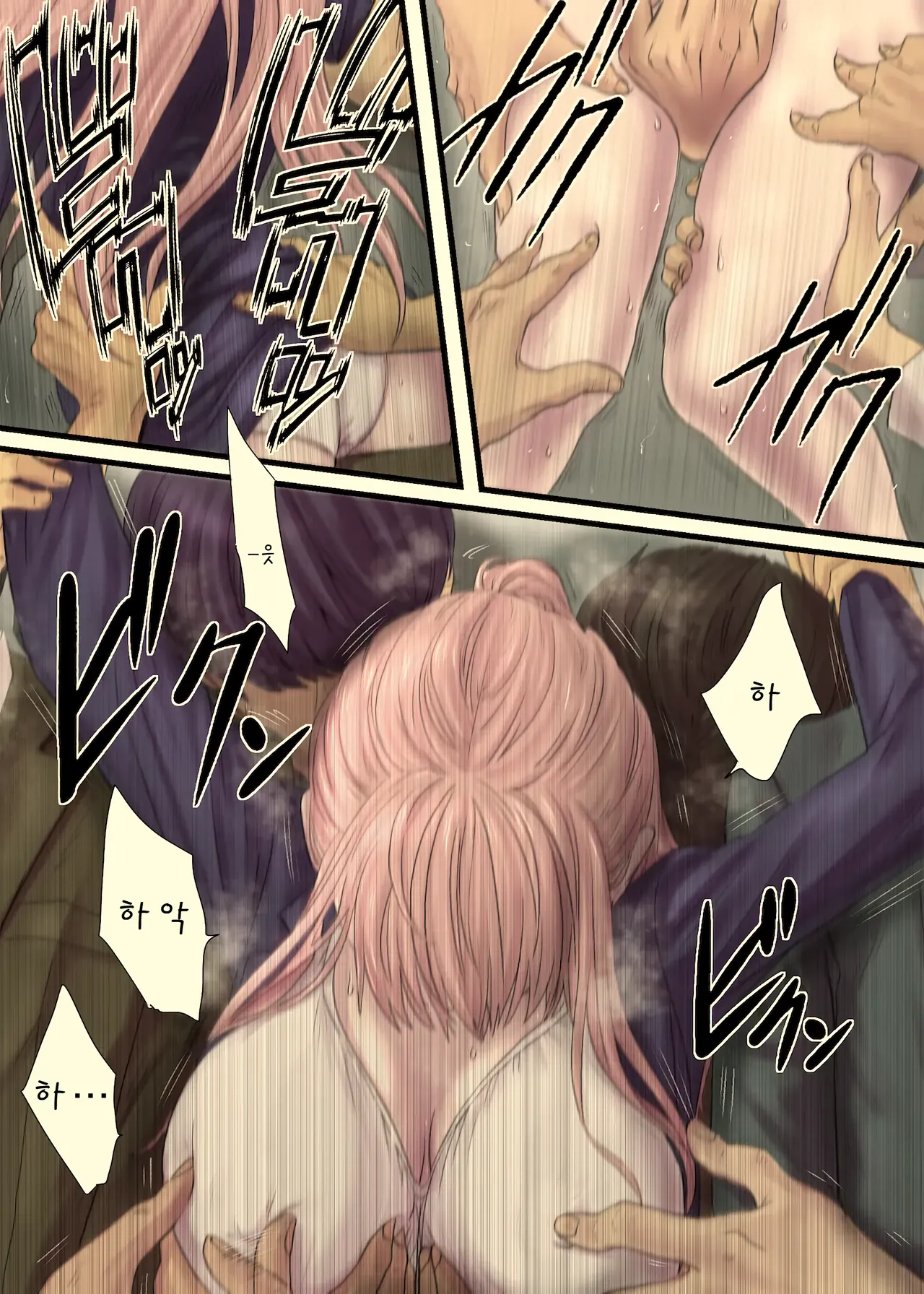 [Tallowlard] 언니의 만원전철+오마케 (Full Color) Bildnummer 20