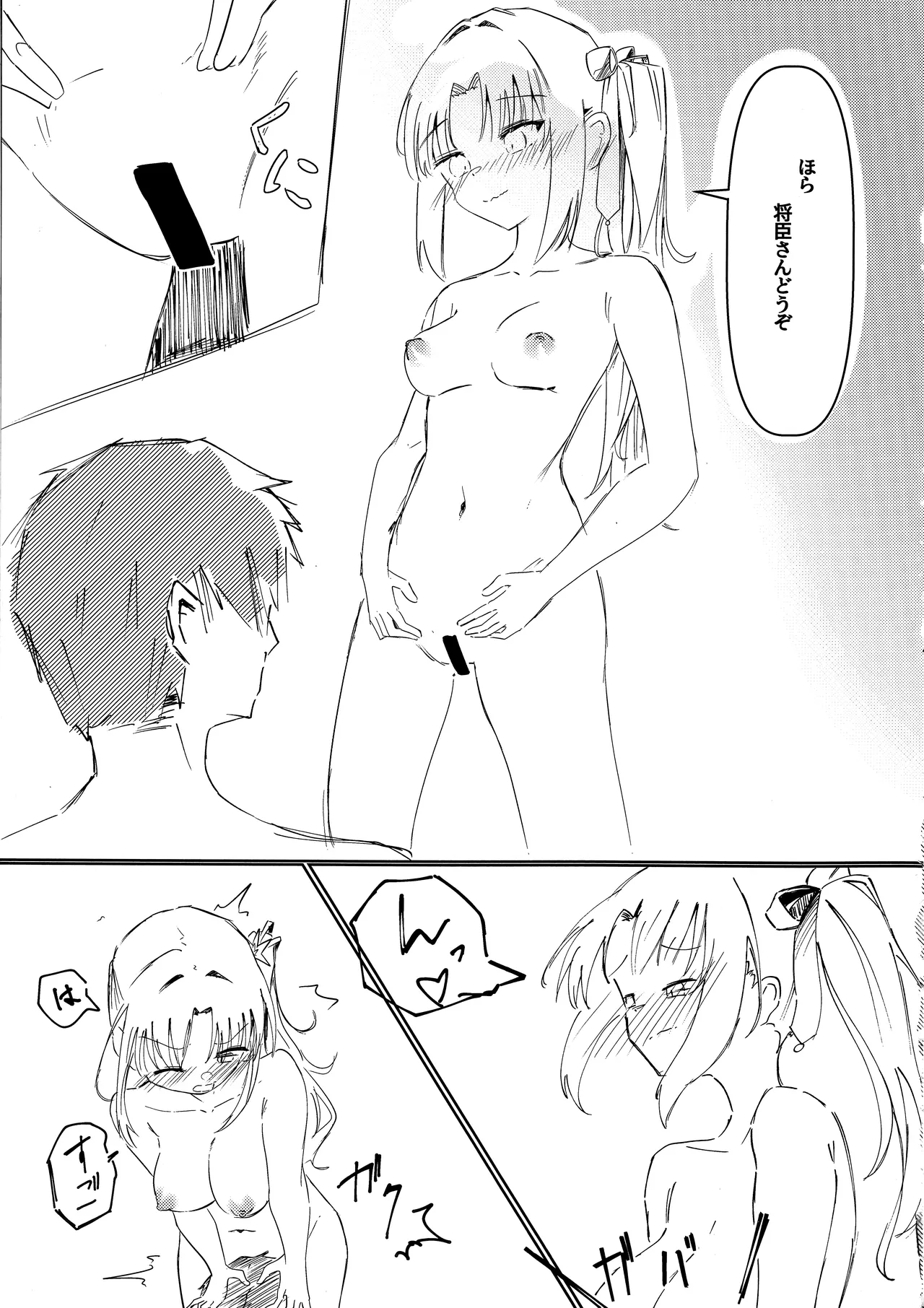 (C106) [Robo Zoukin (Honotsuki)] Yoshimura Lecture (Senren * Banka) numero di immagine  10