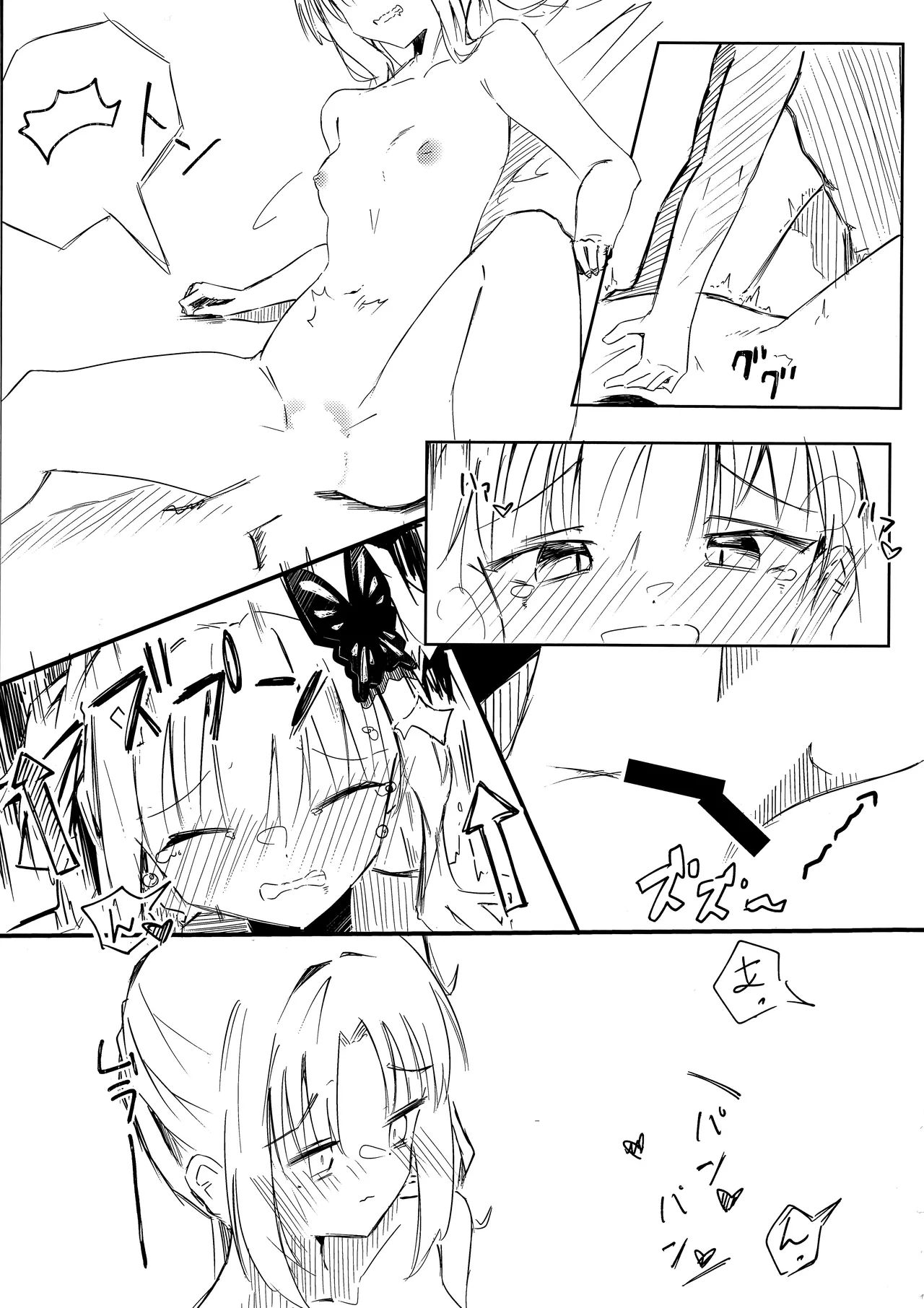 (C106) [Robo Zoukin (Honotsuki)] Yoshimura Lecture (Senren * Banka) numero di immagine  20