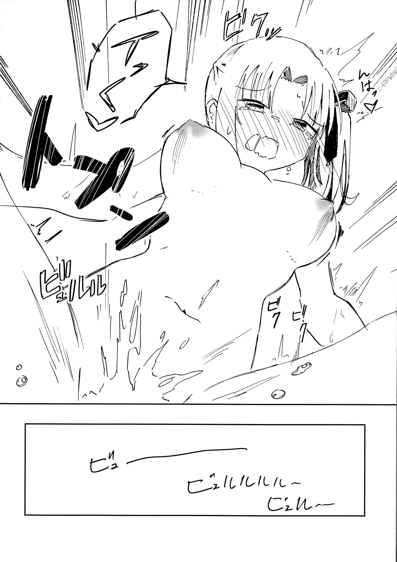 (C106) [Robo Zoukin (Honotsuki)] Yoshimura Lecture (Senren * Banka) numero di immagine  27