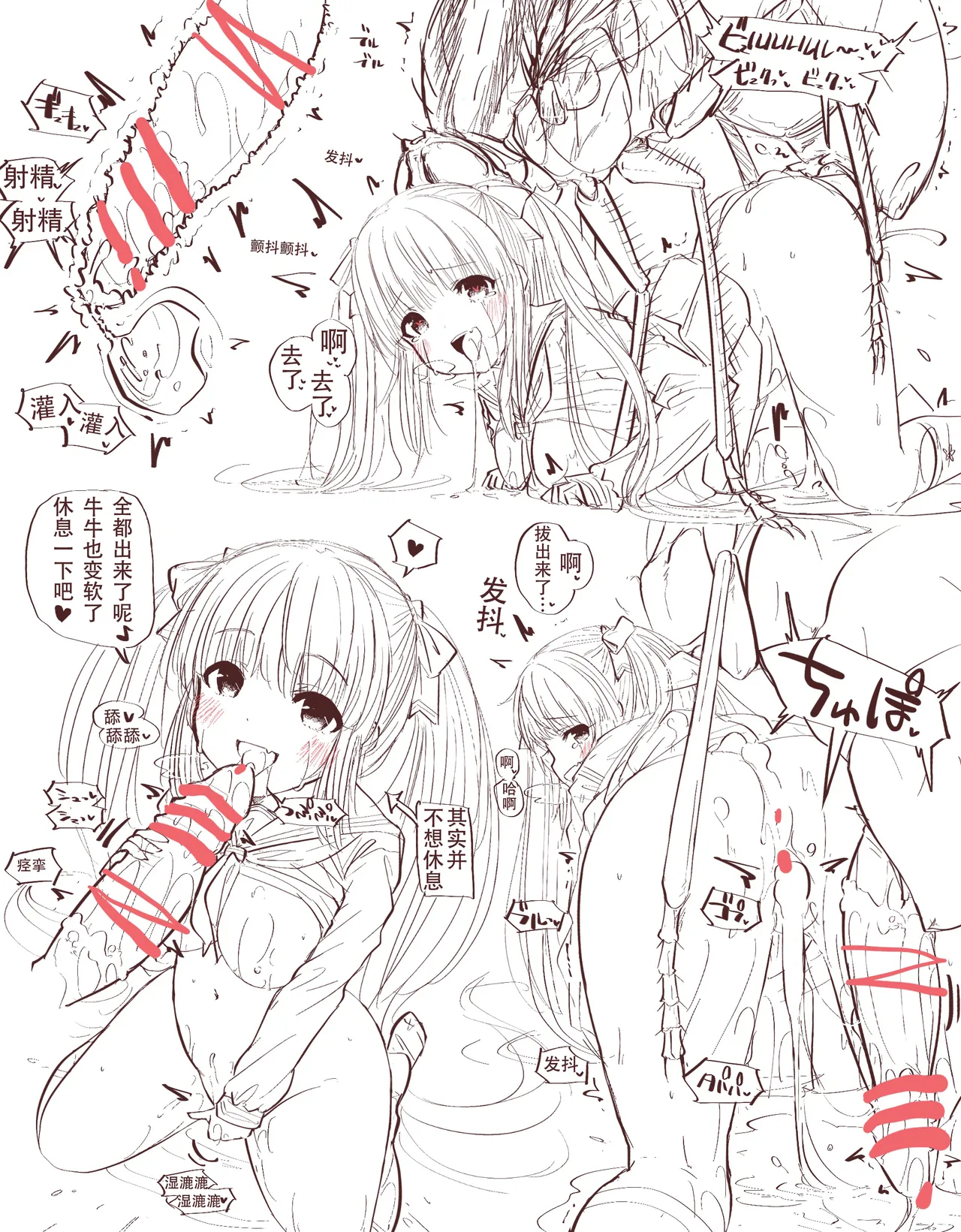 gall零散作品 10eme image