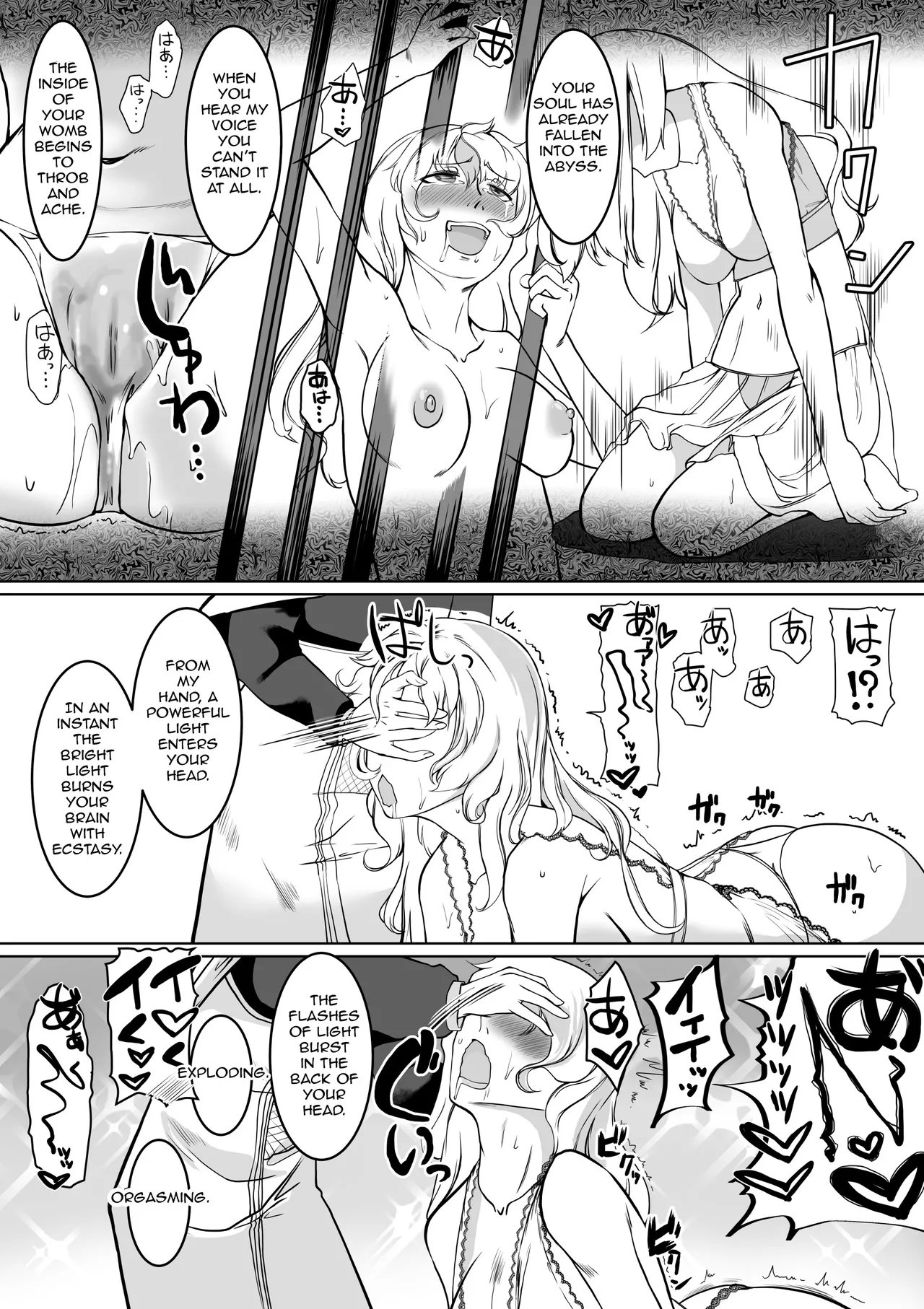 [Trapezohedron (Jimador)] Hypnosis Inquisition - Futanari Female Knight Ejaculation Submission [English] [Gullin] image number 18
