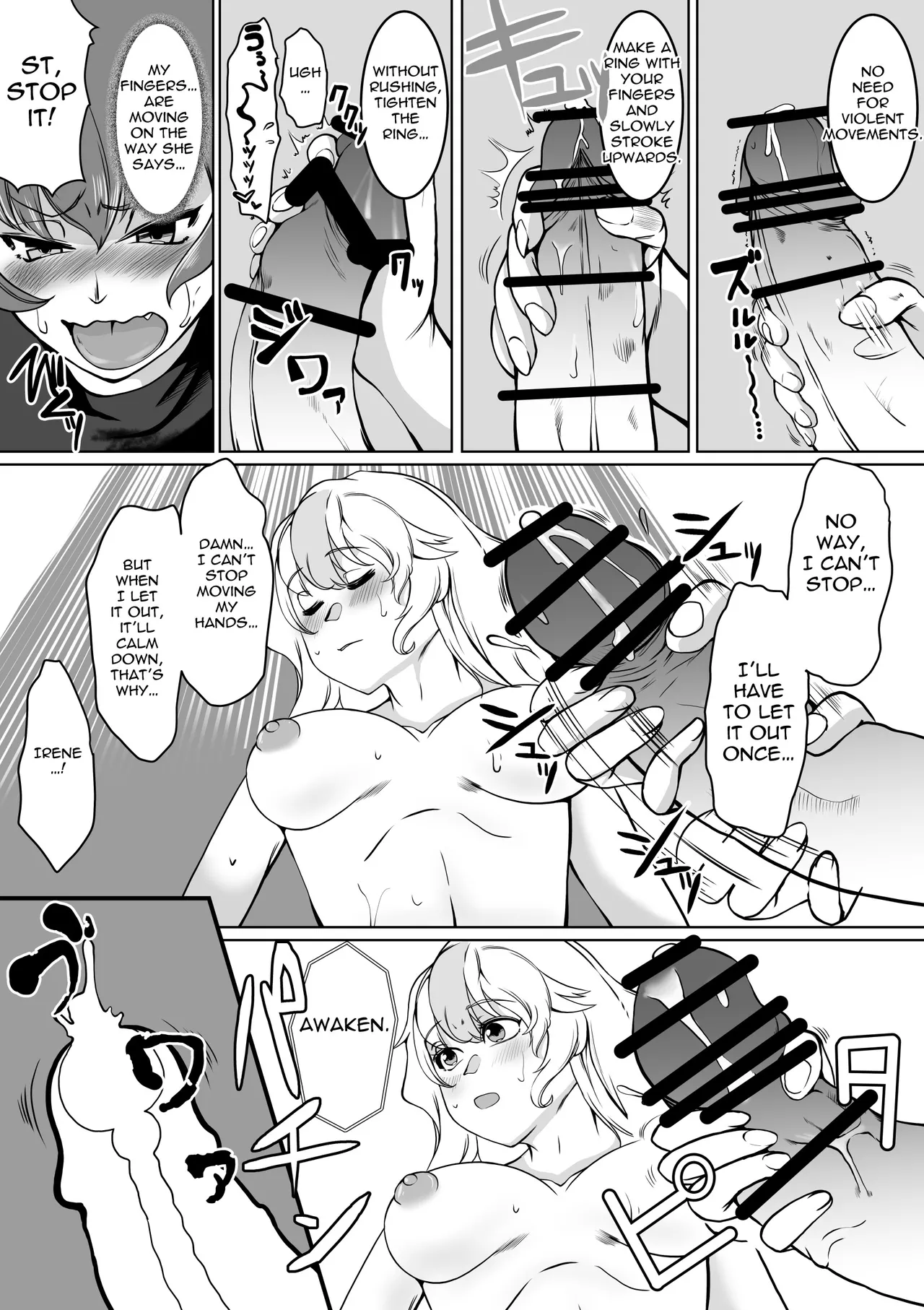 [Trapezohedron (Jimador)] Hypnosis Inquisition - Futanari Female Knight Ejaculation Submission [English] [Gullin] image number 22