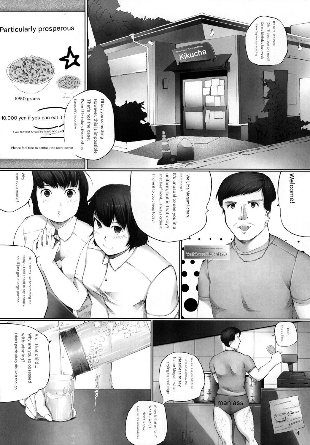 (COMITIA97) [Nahapuro (Araburu Kumaneko)] OVER REV - Oogui Musumetachi no Hibi 2 изображение № 5
