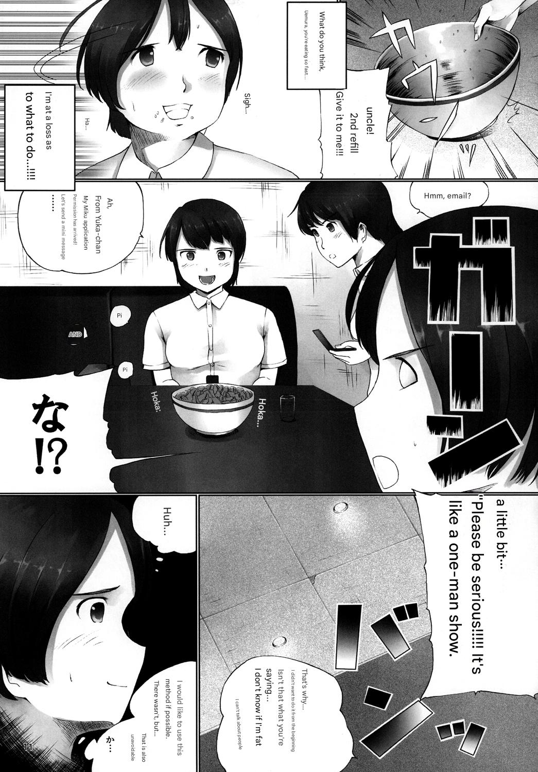 (COMITIA97) [Nahapuro (Araburu Kumaneko)] OVER REV - Oogui Musumetachi no Hibi 2 изображение № 12