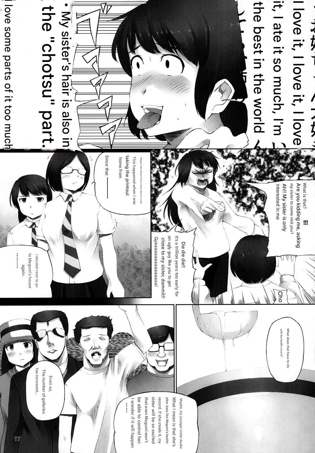 (COMITIA97) [Nahapuro (Araburu Kumaneko)] OVER REV - Oogui Musumetachi no Hibi 2 изображение № 18