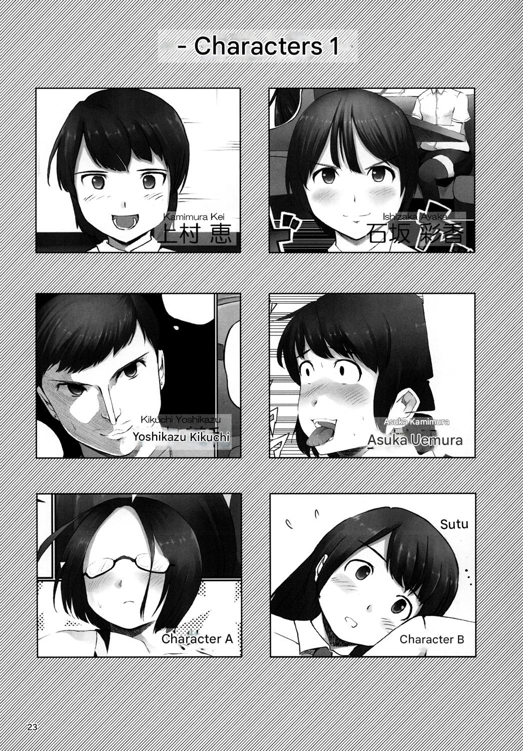 (COMITIA97) [Nahapuro (Araburu Kumaneko)] OVER REV - Oogui Musumetachi no Hibi 2 изображение № 24