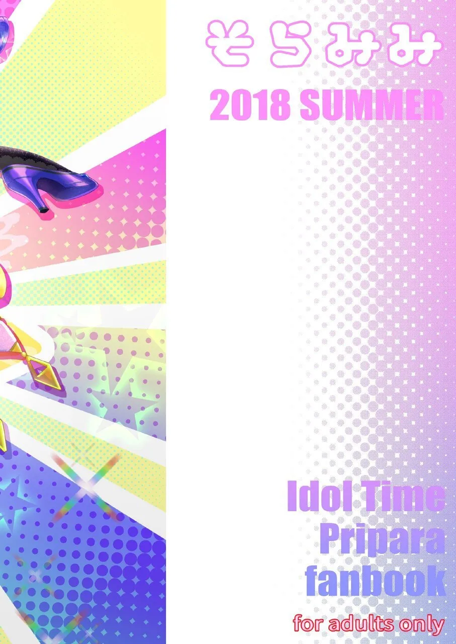 Midnight Shuffle vol.2 이미지 번호 2