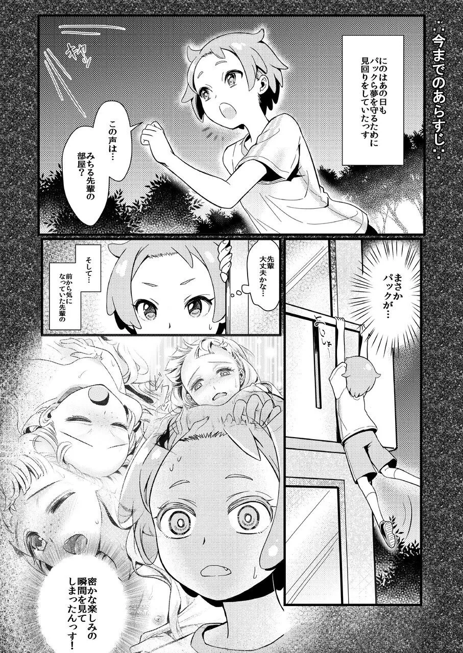 Midnight Shuffle vol.2 이미지 번호 4