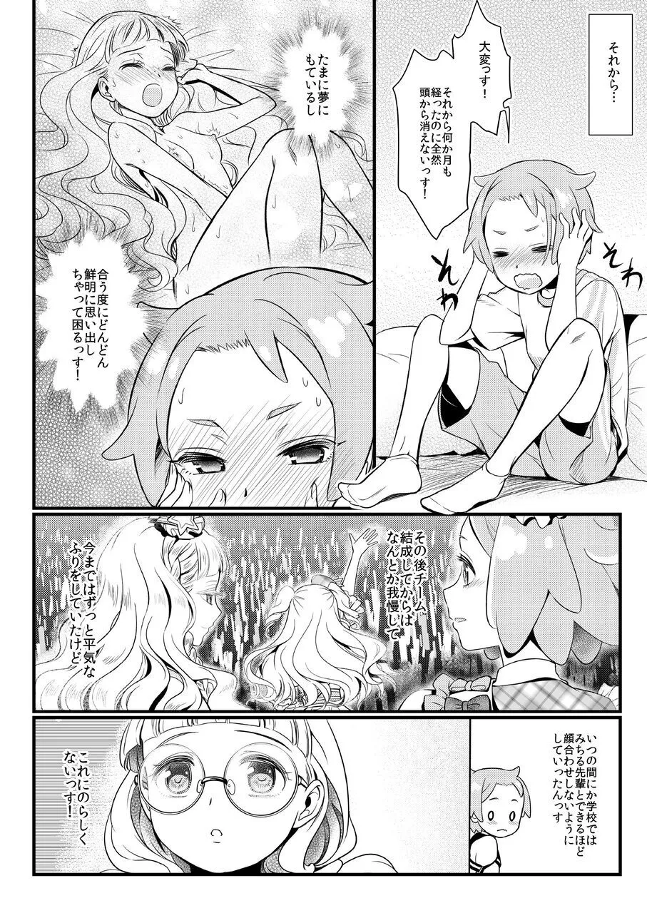 Midnight Shuffle vol.2 이미지 번호 5