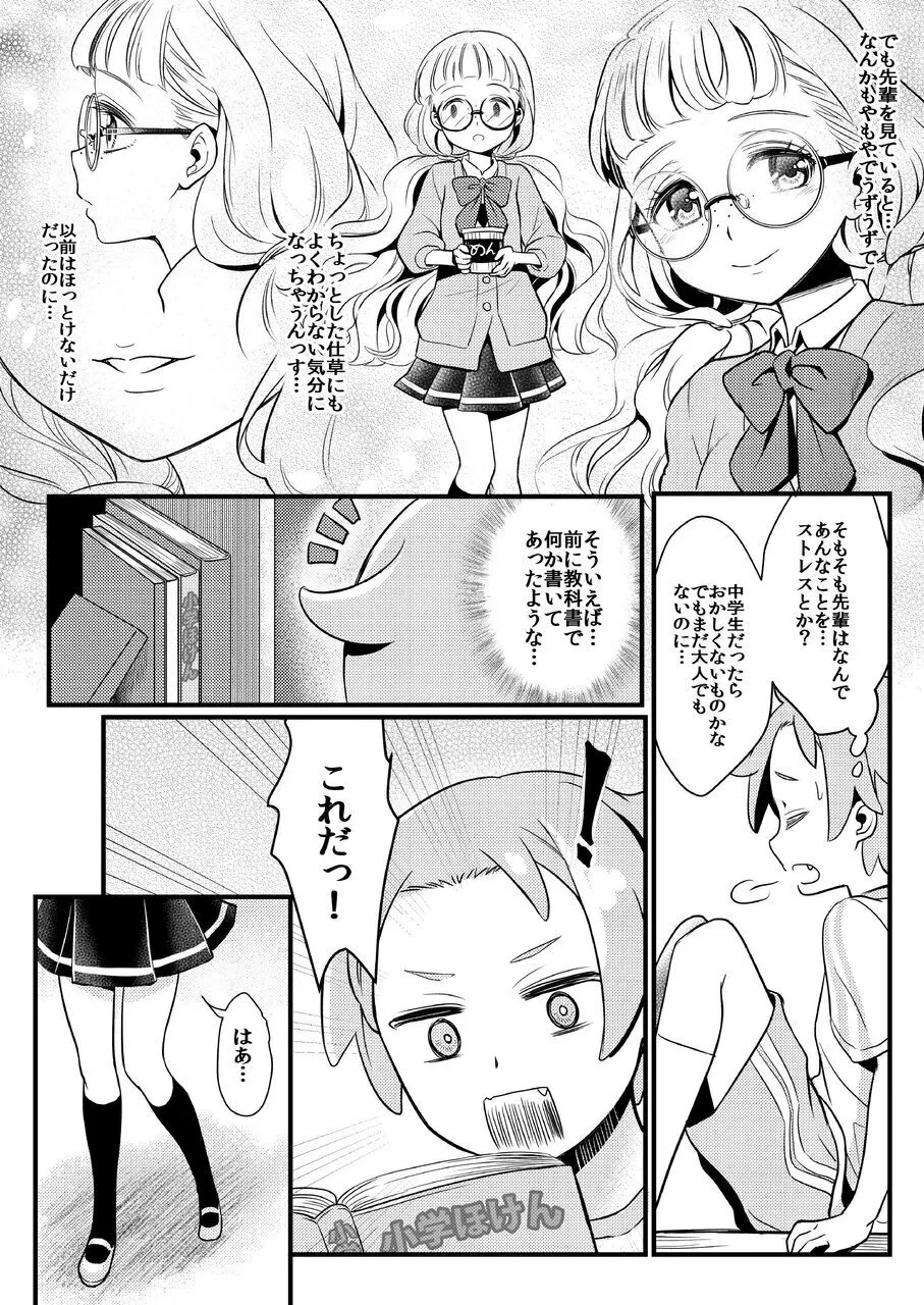 Midnight Shuffle vol.2 이미지 번호 6