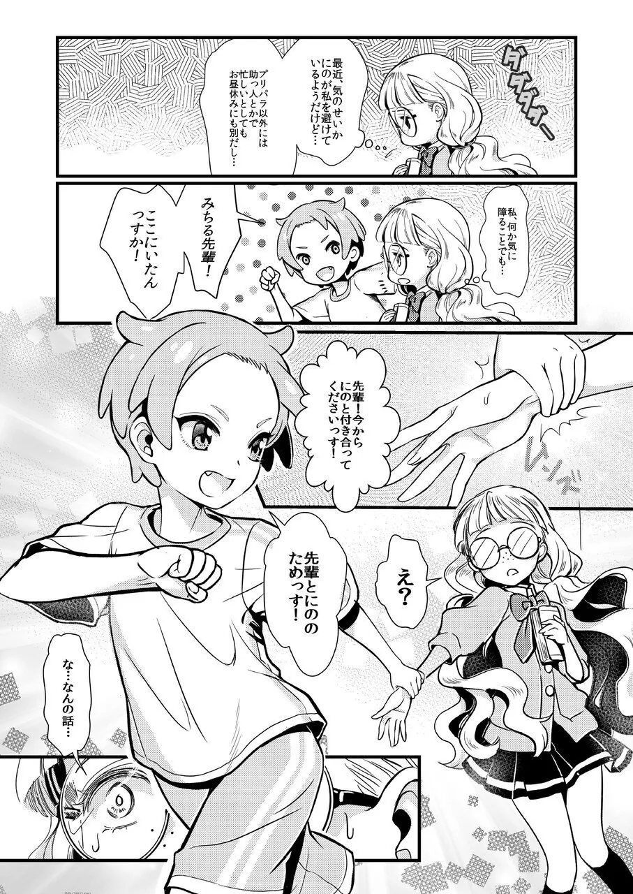 Midnight Shuffle vol.2 이미지 번호 7