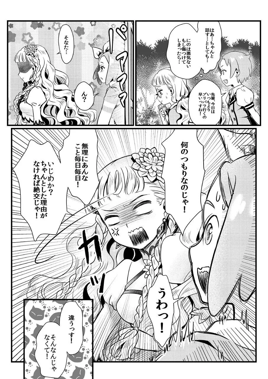 Midnight Shuffle vol.2 이미지 번호 10