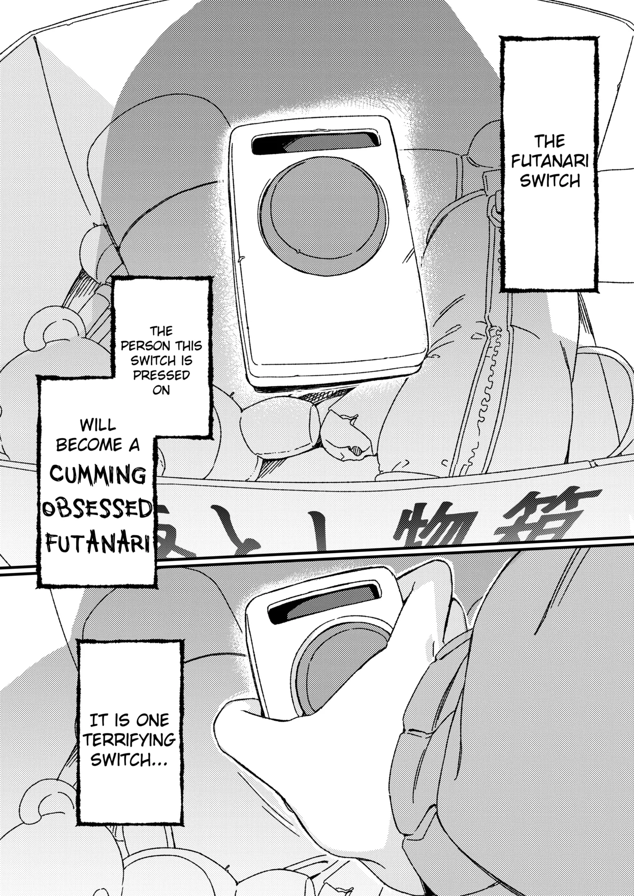 [Suimitsutou Koubou (Momo no Suidousui)] Futanari Switch [English] [Digital] 图片编号 2