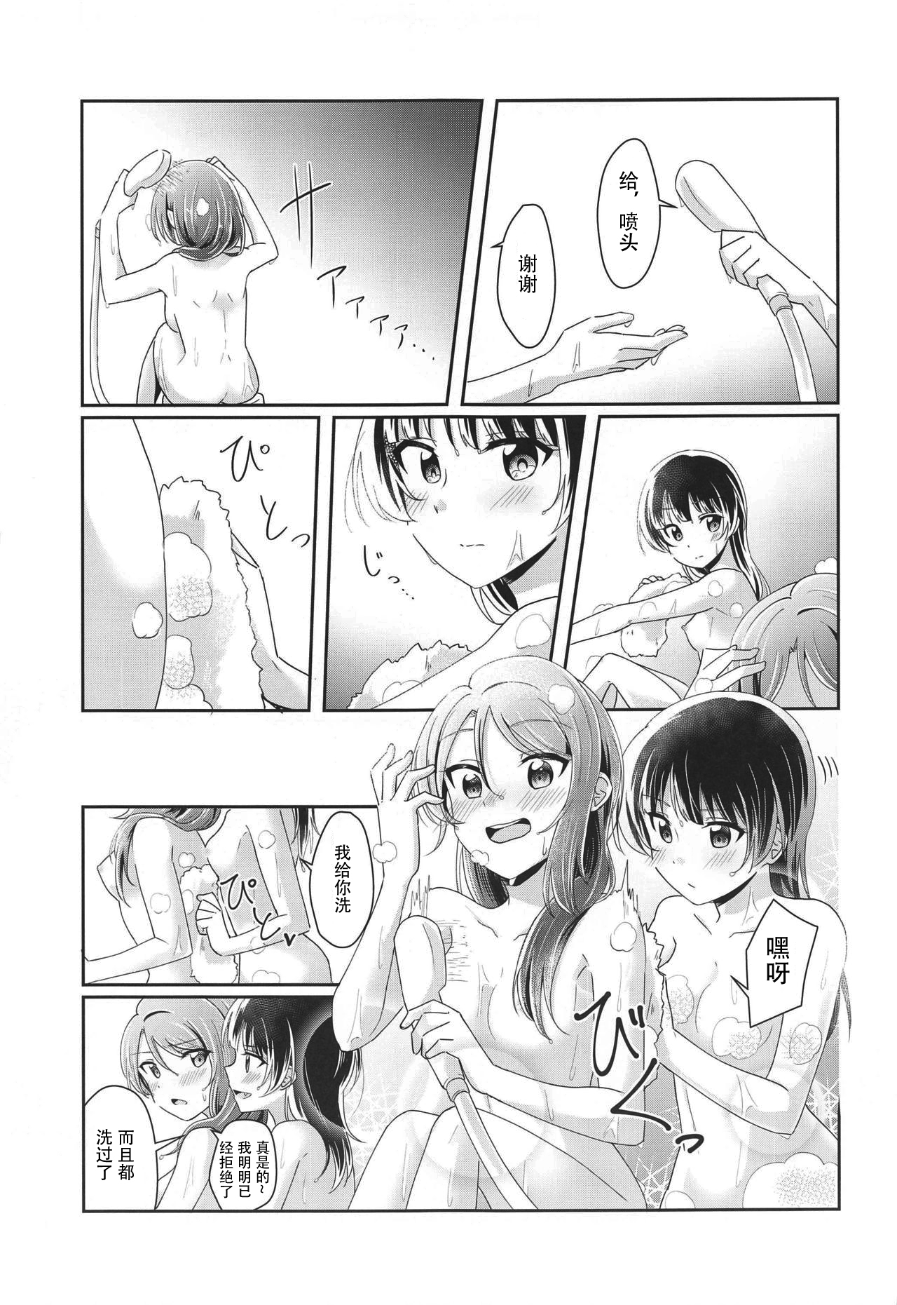 (Itsuka Mita Koi no Yume 3) [COCOA+ (Rate Rapiku)] Ameiro Bath Time (Love Live! Sunshine!!) [Chinese] [樱花团子工坊汉] изображение № 11