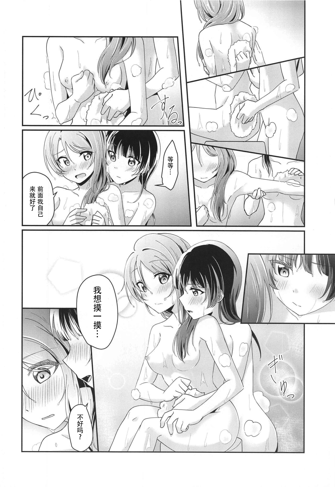 (Itsuka Mita Koi no Yume 3) [COCOA+ (Rate Rapiku)] Ameiro Bath Time (Love Live! Sunshine!!) [Chinese] [樱花团子工坊汉] изображение № 12