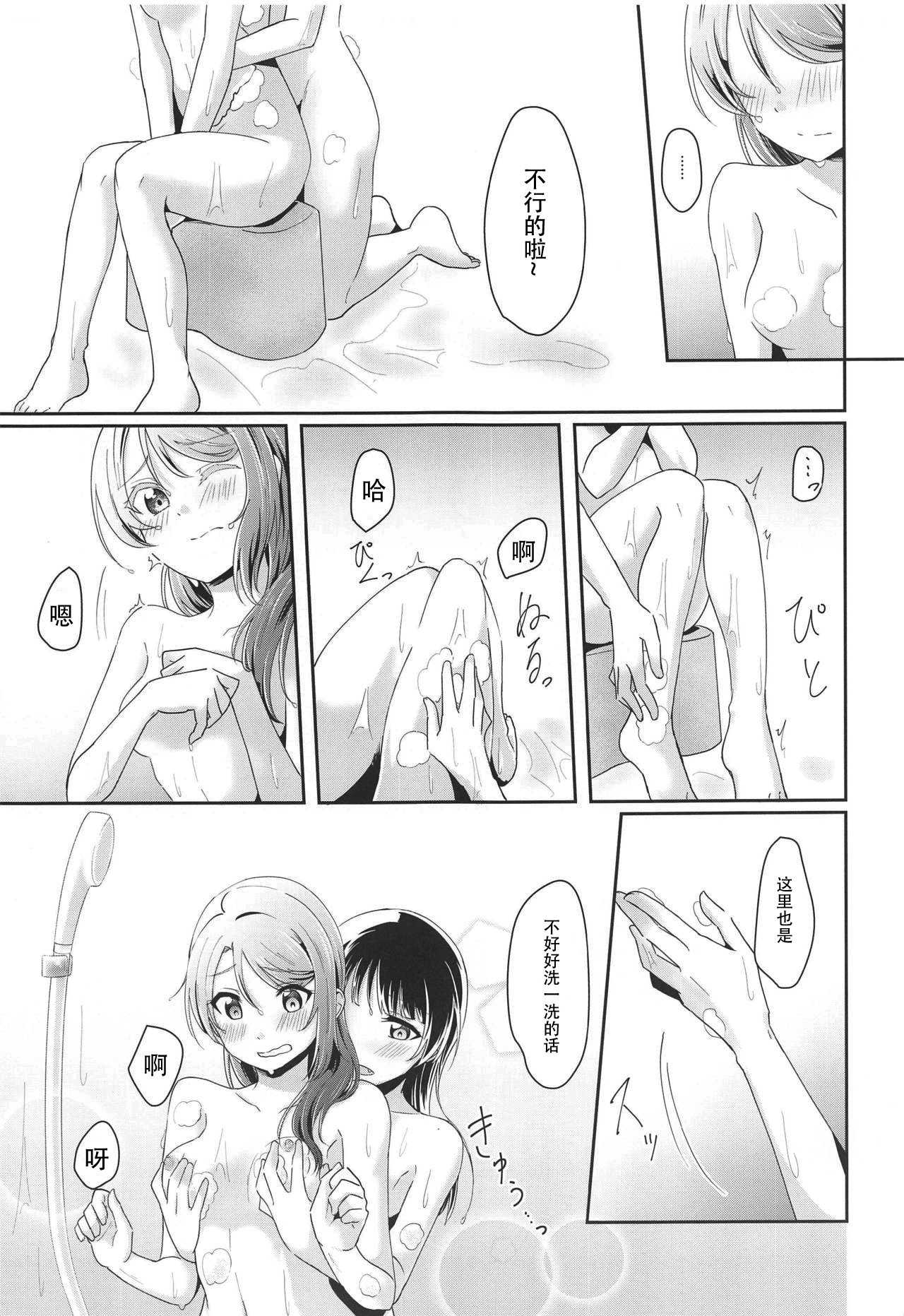 (Itsuka Mita Koi no Yume 3) [COCOA+ (Rate Rapiku)] Ameiro Bath Time (Love Live! Sunshine!!) [Chinese] [樱花团子工坊汉] изображение № 13