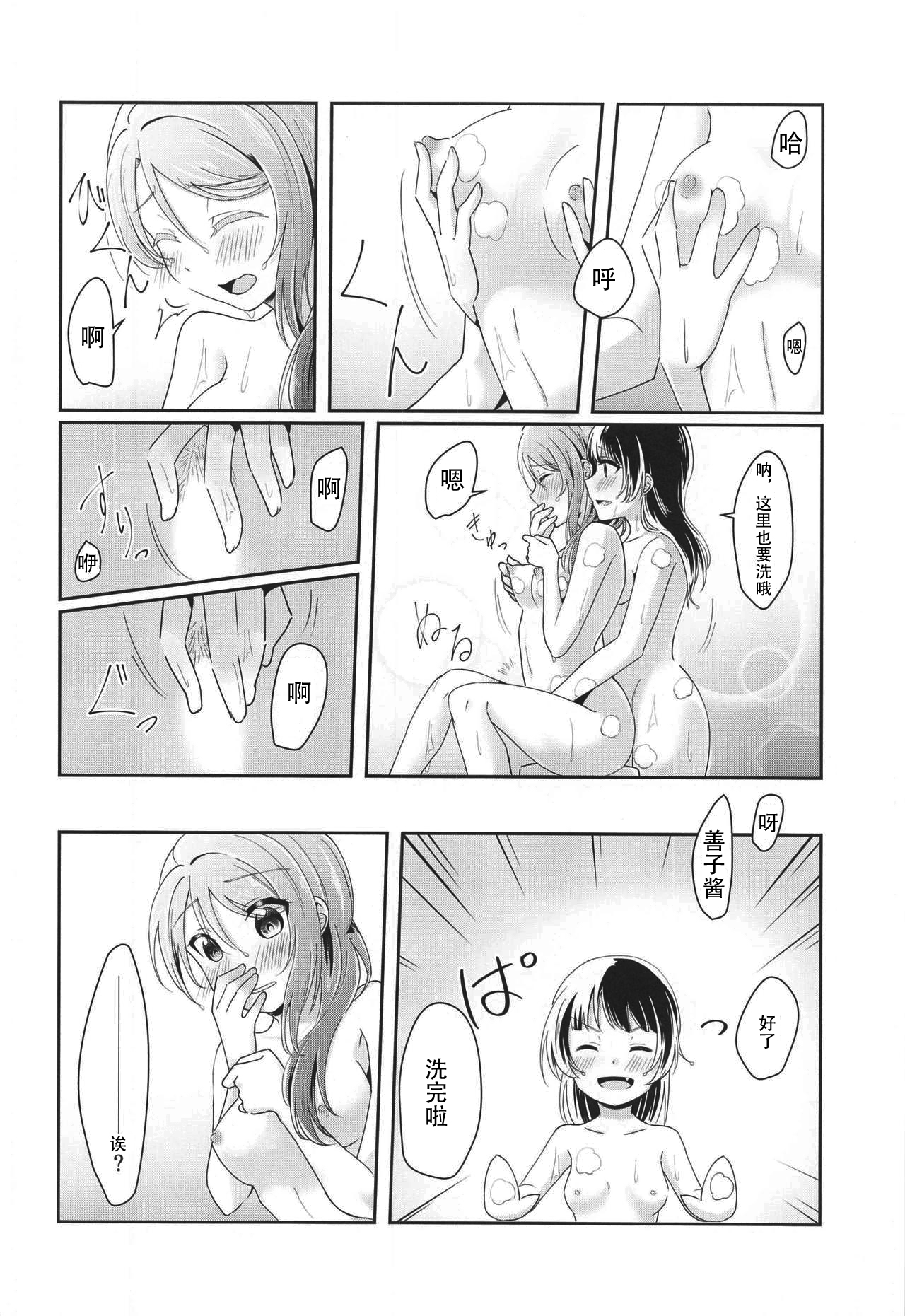 (Itsuka Mita Koi no Yume 3) [COCOA+ (Rate Rapiku)] Ameiro Bath Time (Love Live! Sunshine!!) [Chinese] [樱花团子工坊汉] изображение № 14