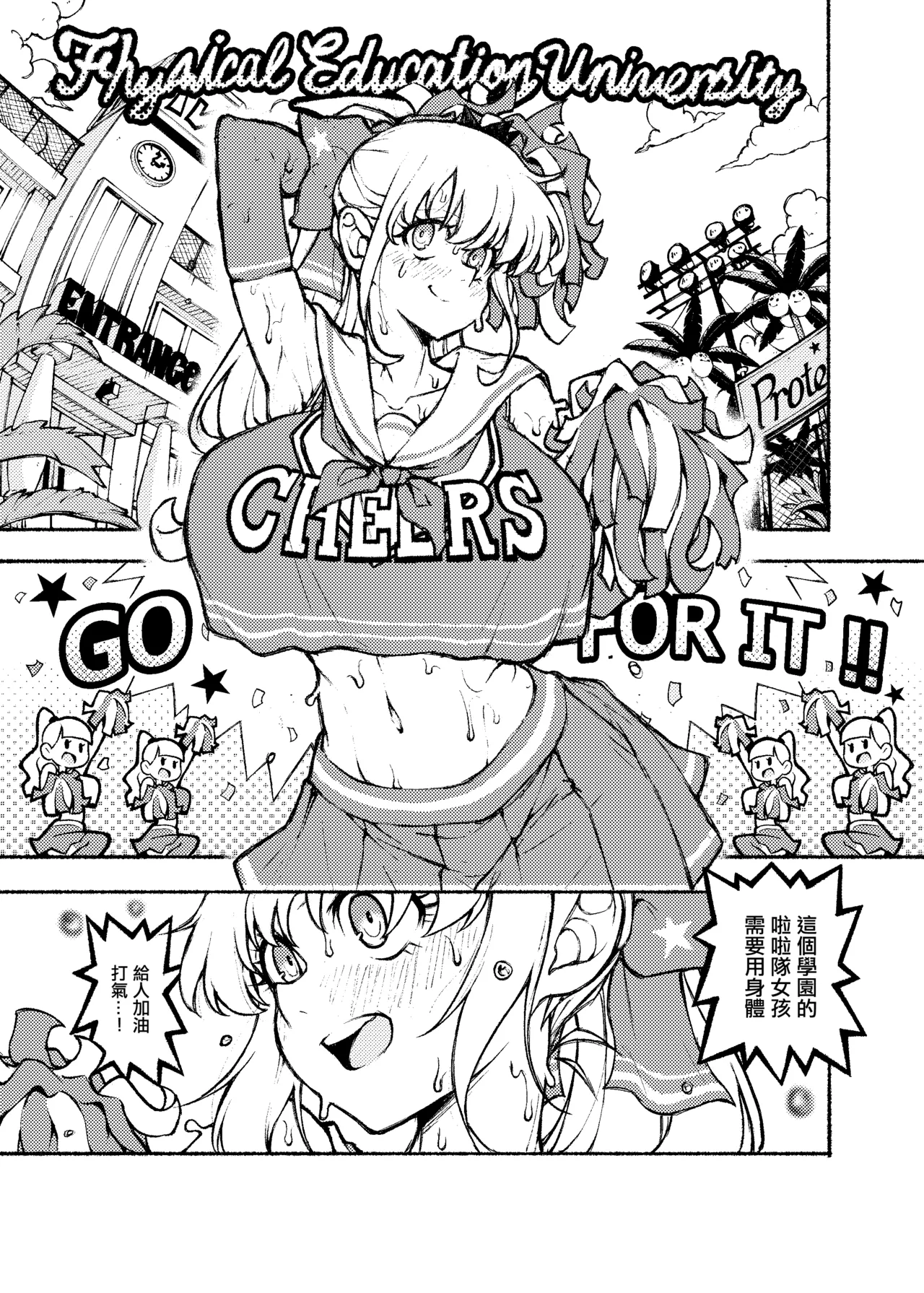 [Polfessional (Polfessional)] SOURCE OF ENERGY [Chinese] [Digital] 画像番号 3