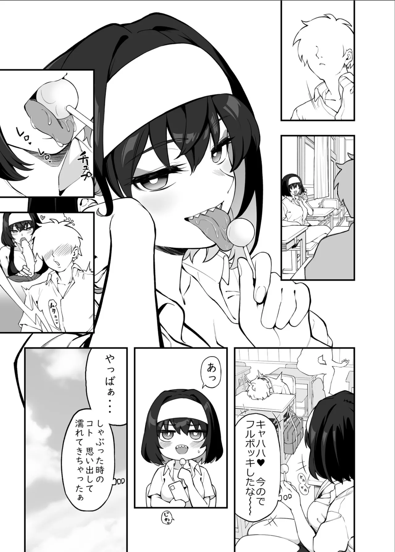 [Irotoricotori (Cotori Yuu)] Garie-chan no Omocha - Garie's XXX Toys 2  (Senki Zesshou Symphogear) [Digital] 图片编号 4