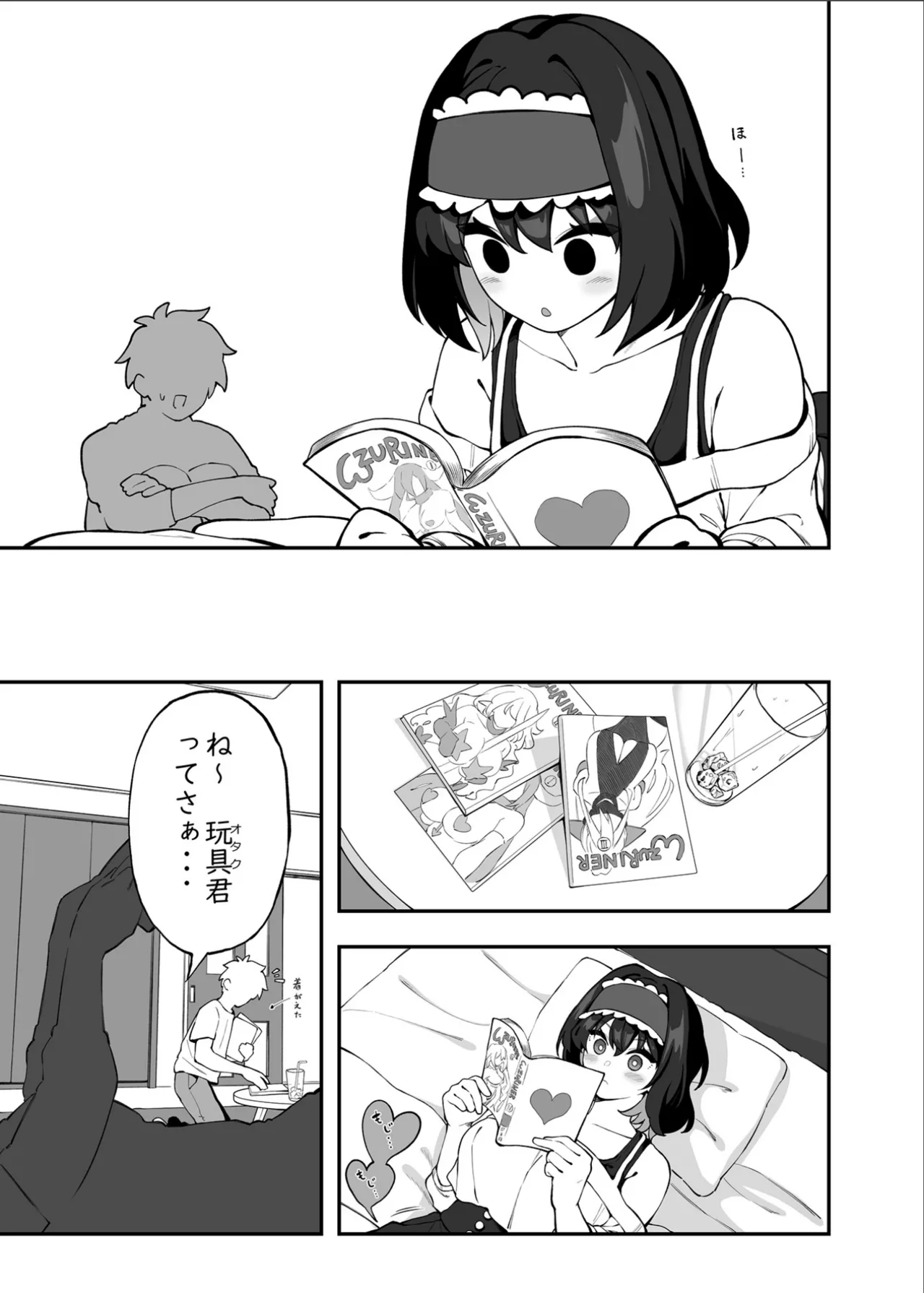 [Irotoricotori (Cotori Yuu)] Garie-chan no Omocha - Garie's XXX Toys 2  (Senki Zesshou Symphogear) [Digital] 图片编号 16