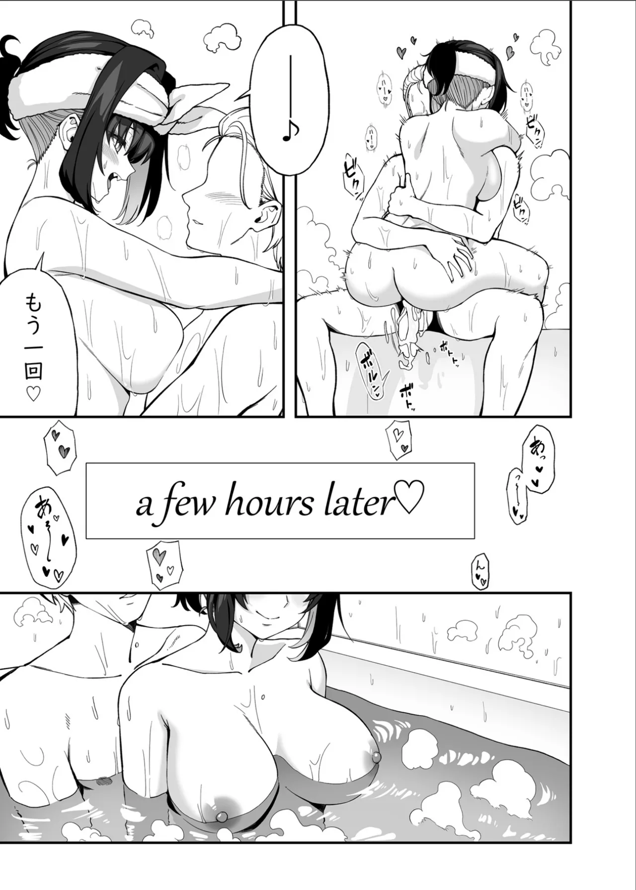 [Irotoricotori (Cotori Yuu)] Garie-chan no Omocha - Garie's XXX Toys 2  (Senki Zesshou Symphogear) [Digital] 图片编号 48