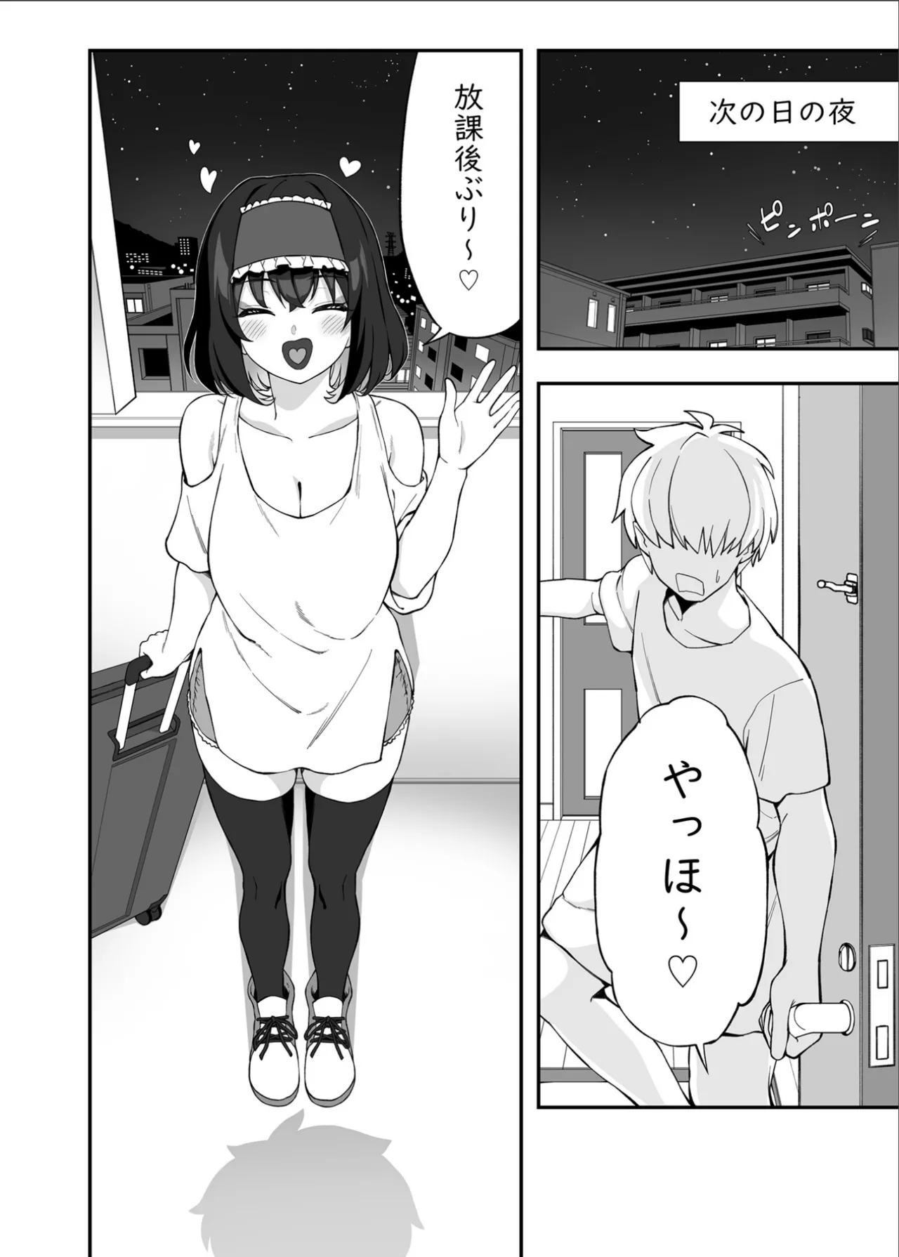 [Irotoricotori (Cotori Yuu)] Garie-chan no Omocha - Garie's XXX Toys 2  (Senki Zesshou Symphogear) [Digital] 图片编号 51