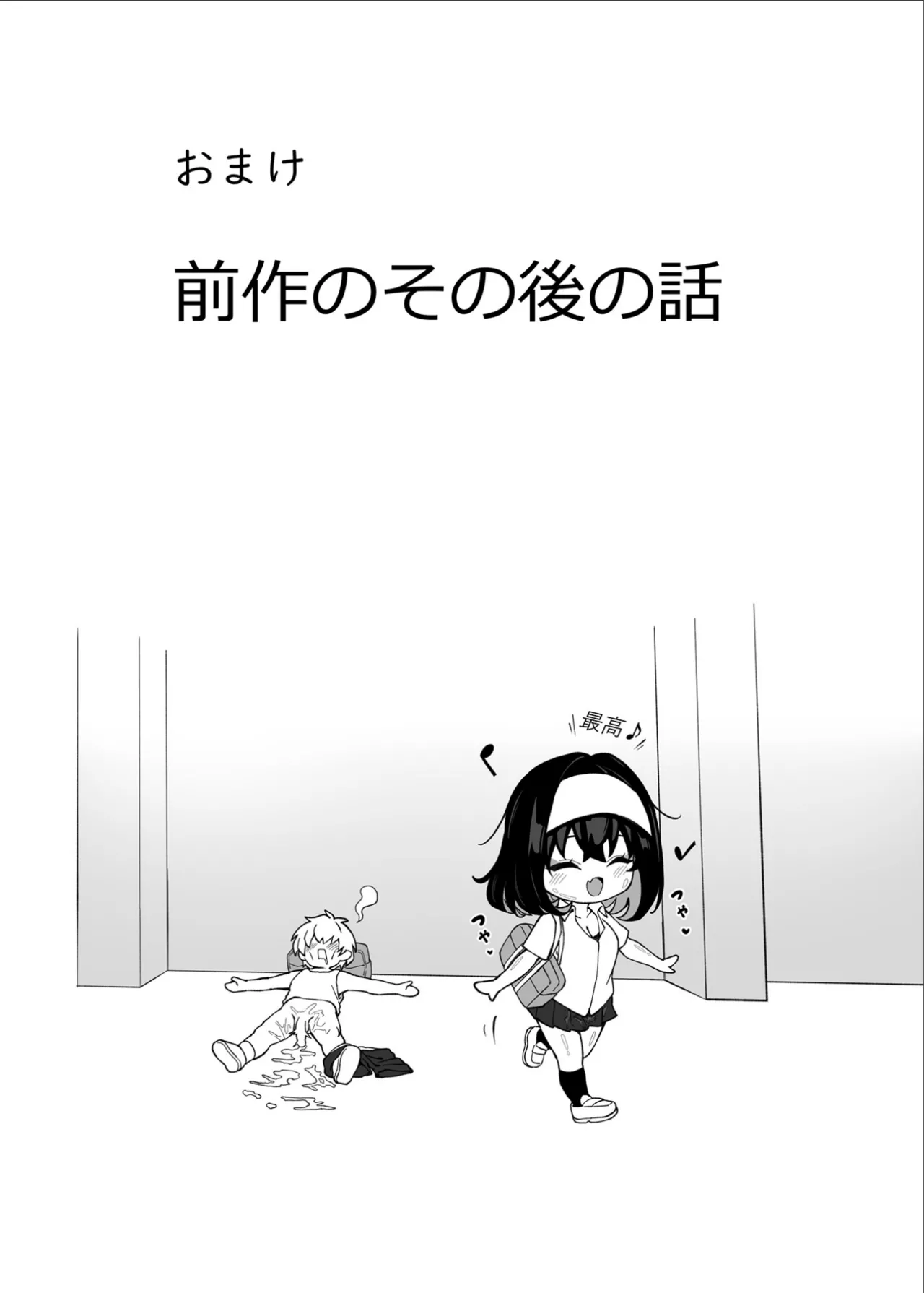 [Irotoricotori (Cotori Yuu)] Garie-chan no Omocha - Garie's XXX Toys 2  (Senki Zesshou Symphogear) [Digital] 图片编号 55