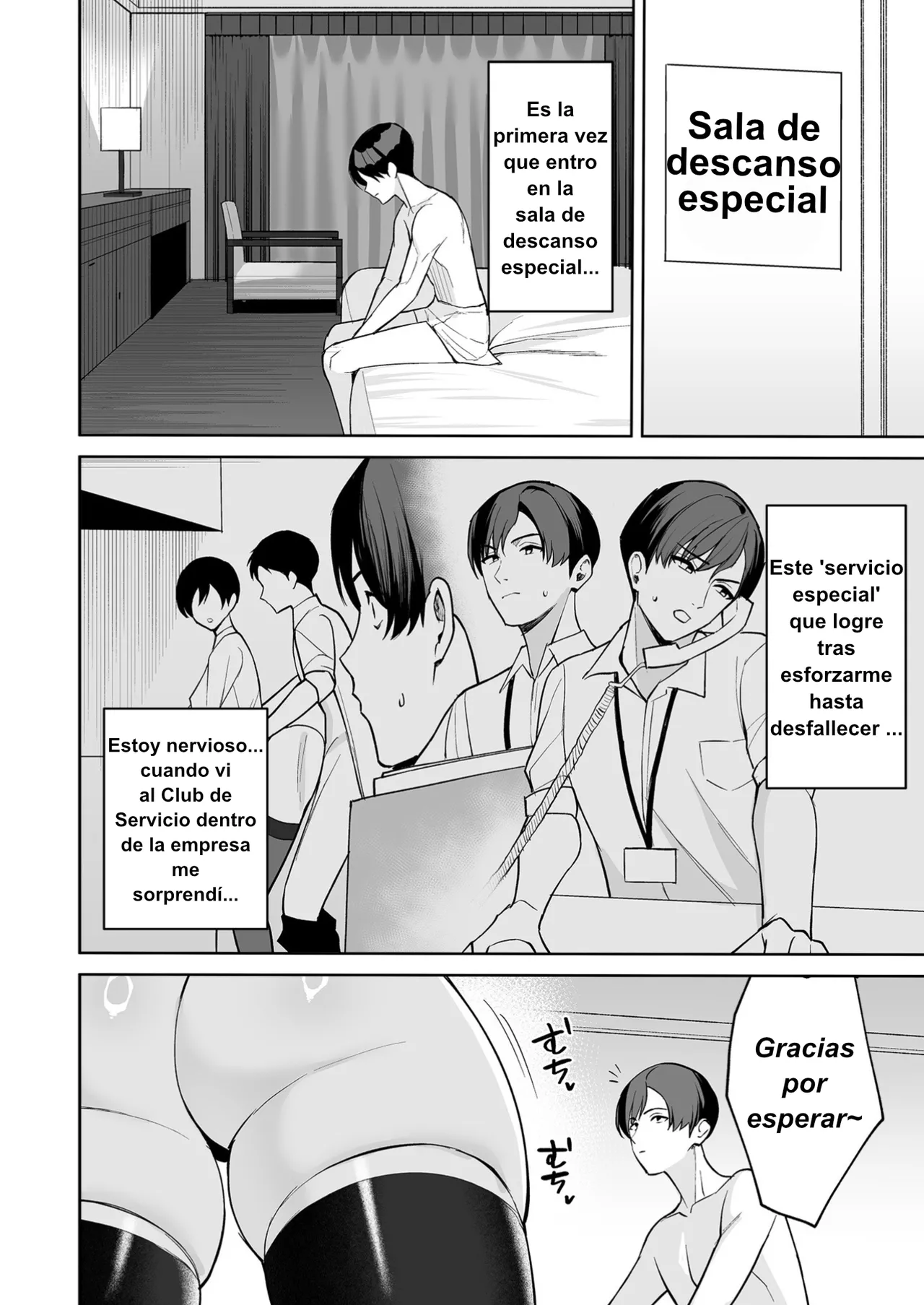 [C-kyuu] Gohoubi wa Karada de. ~Ero-sugi Fukuri Kousei wa Seishori-ka no Oshigoto~ (1)｜Recompensa para el Cuerpo ~Las Prestaciones Demasiado Eróticas son Parte del Trabajo del Departamento de Tratamiento Sexual"~ (1) [Spanish] [Kotori] numero di immagine  15