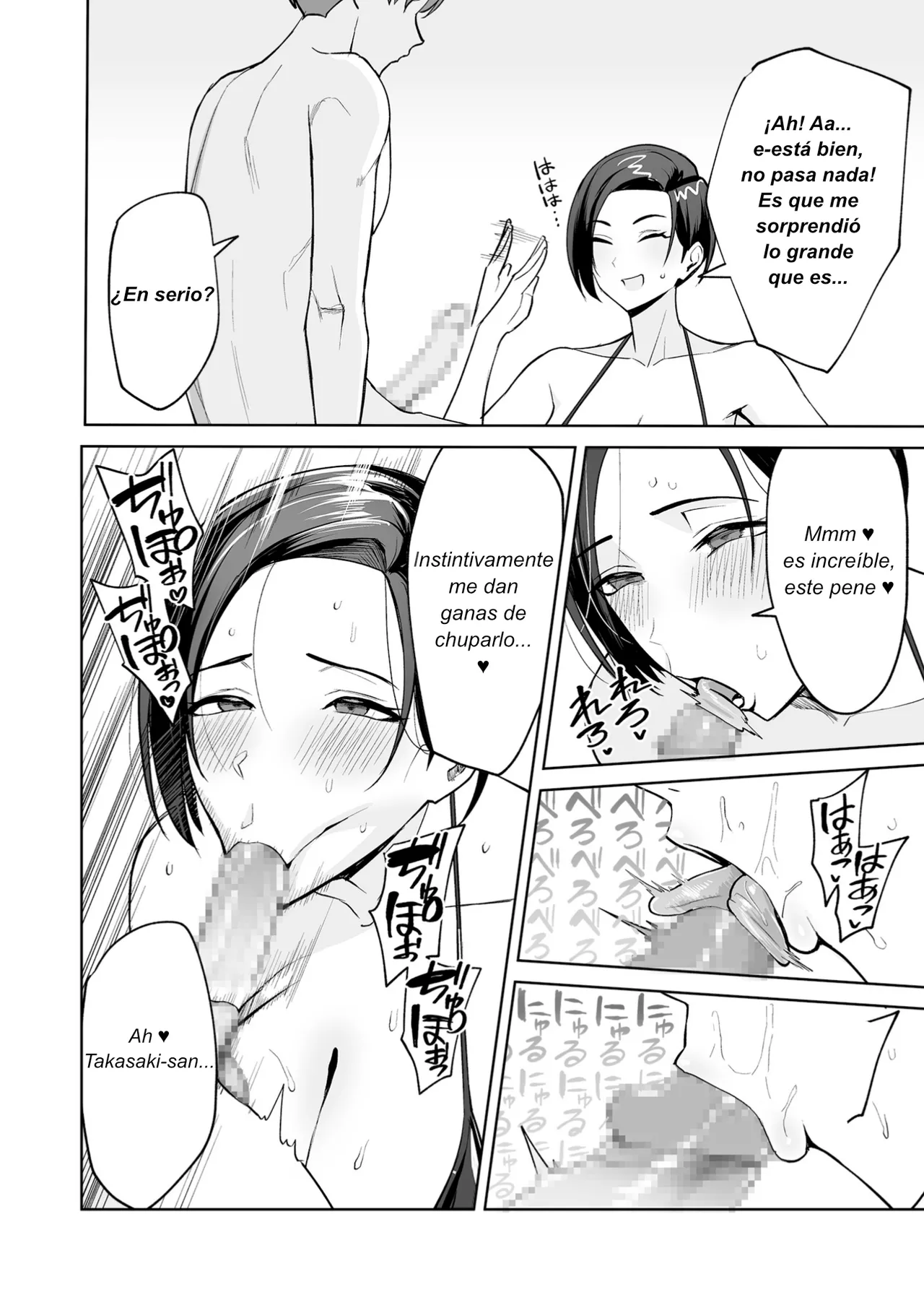 [C-kyuu] Gohoubi wa Karada de. ~Ero-sugi Fukuri Kousei wa Seishori-ka no Oshigoto~ (1)｜Recompensa para el Cuerpo ~Las Prestaciones Demasiado Eróticas son Parte del Trabajo del Departamento de Tratamiento Sexual"~ (1) [Spanish] [Kotori] numero di immagine  19