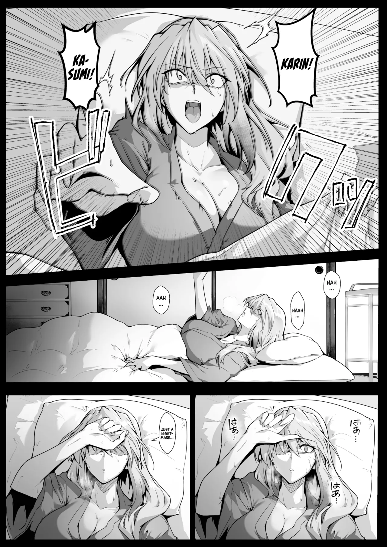 [Hokkebain! (Halcon)] Hama no Miko Ingoku ni Otsu 2 | Exorcist Maidens 2: The Fall to Lustful Hell [English] [Shiromaru] [Digital] image number 9