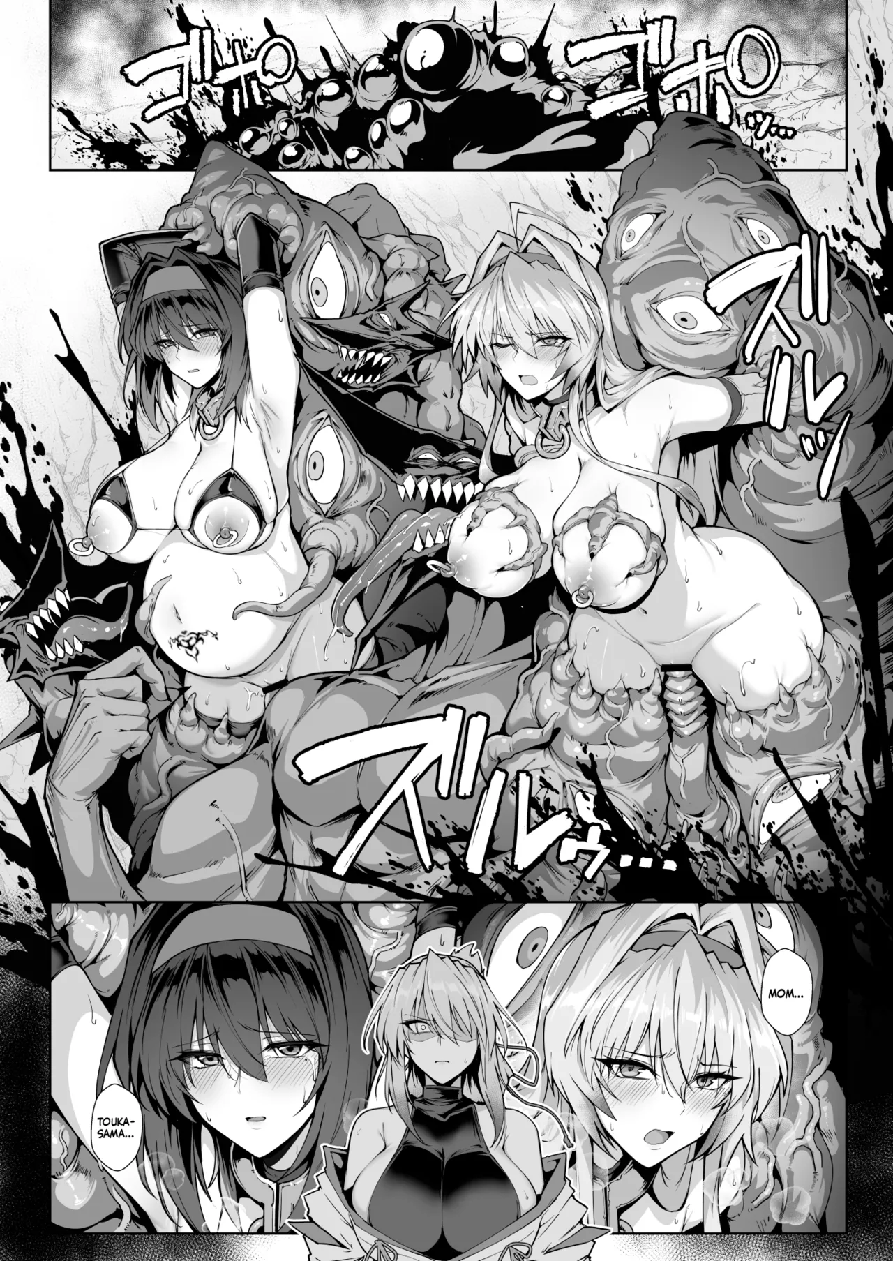 [Hokkebain! (Halcon)] Hama no Miko Ingoku ni Otsu 2 | Exorcist Maidens 2: The Fall to Lustful Hell [English] [Shiromaru] [Digital] image number 29