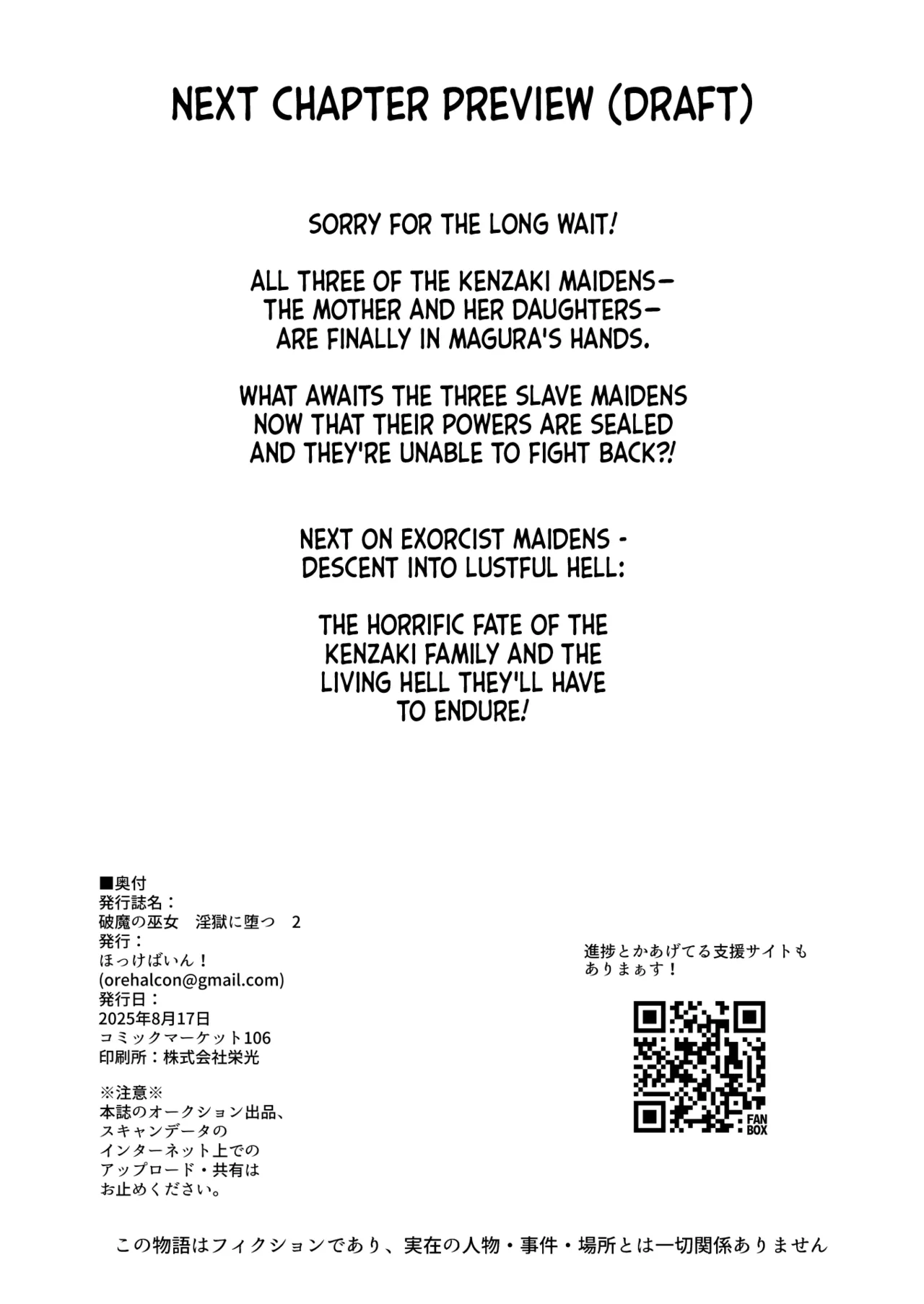 [Hokkebain! (Halcon)] Hama no Miko Ingoku ni Otsu 2 | Exorcist Maidens 2: The Fall to Lustful Hell [English] [Shiromaru] [Digital] image number 61