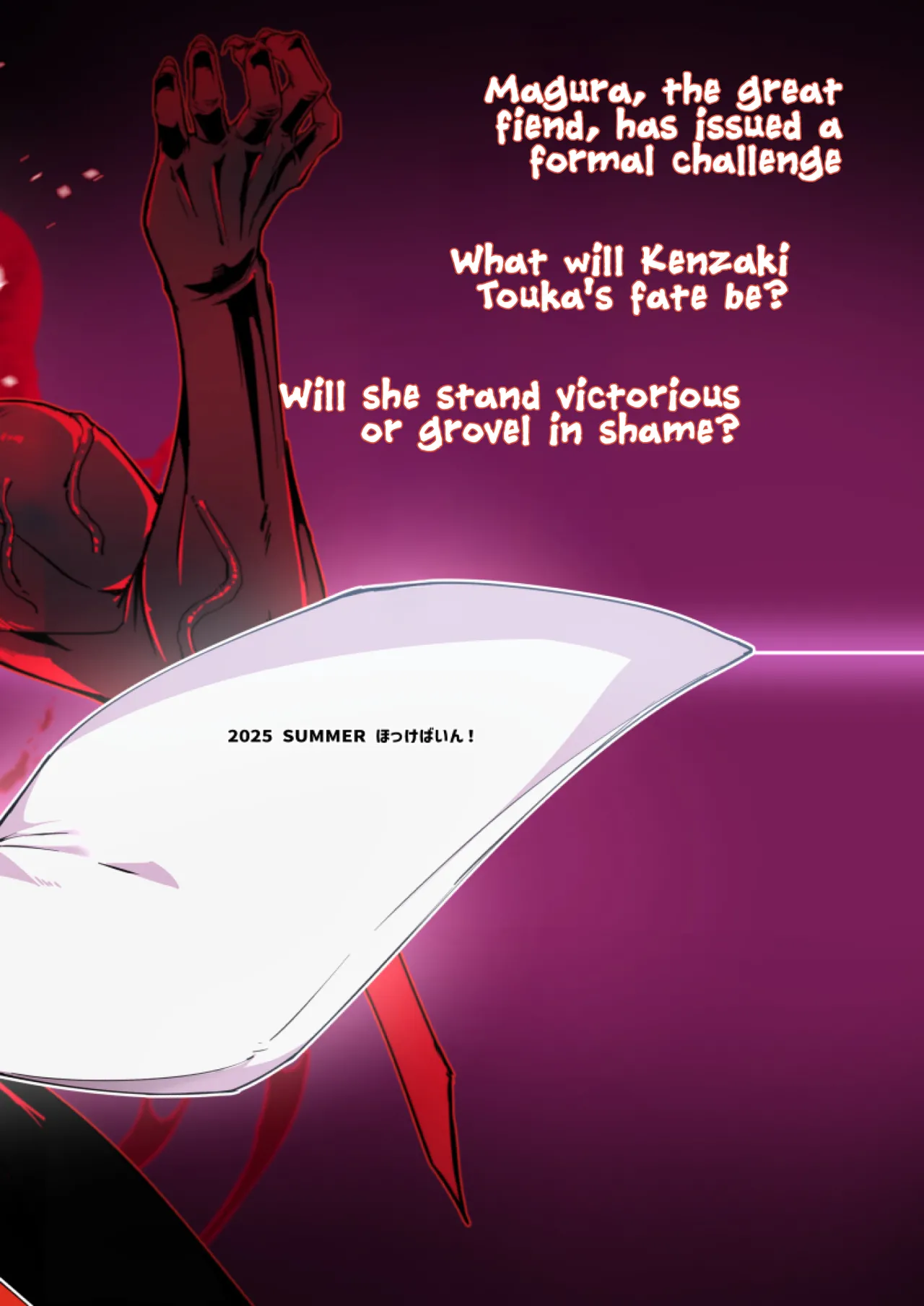 [Hokkebain! (Halcon)] Hama no Miko Ingoku ni Otsu 2 | Exorcist Maidens 2: The Fall to Lustful Hell [English] [Shiromaru] [Digital] image number 62