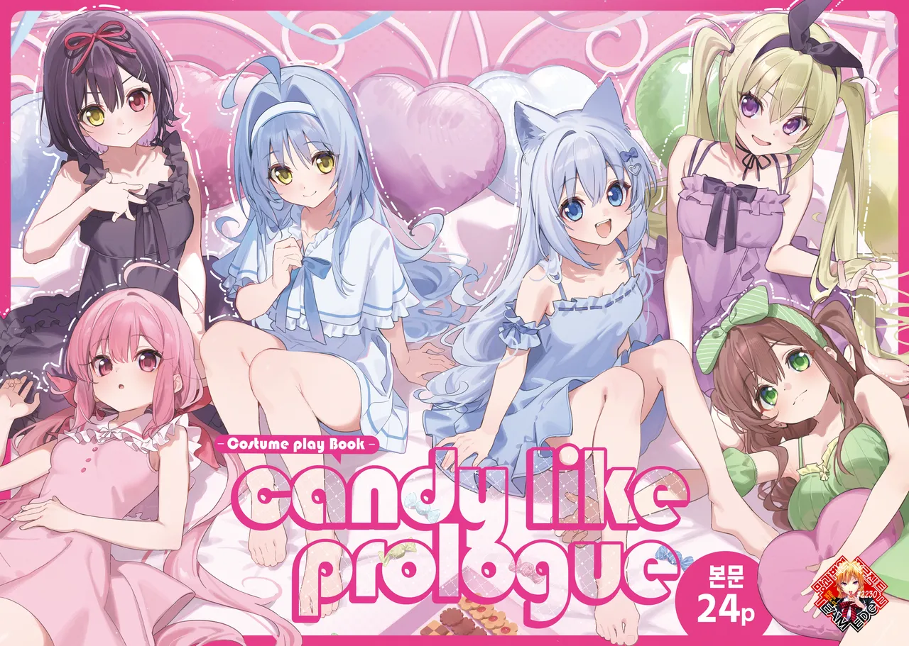 [Ringo no Naru Ki (Kise Itsuki)] Ameiro Prologue - Cosplay Ecchi Hon - | 사탕빛깔 프롤로그 -코스프레 섹스 편- [Korean] [Team Edge] [Digital] 画像番号 1