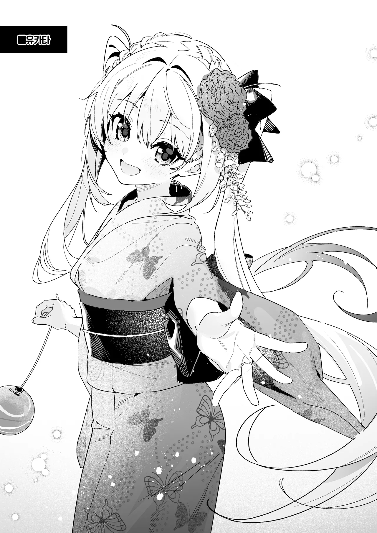 [Ringo no Naru Ki (Kise Itsuki)] Ameiro Prologue - Cosplay Ecchi Hon - | 사탕빛깔 프롤로그 -코스프레 섹스 편- [Korean] [Team Edge] [Digital] 画像番号 3