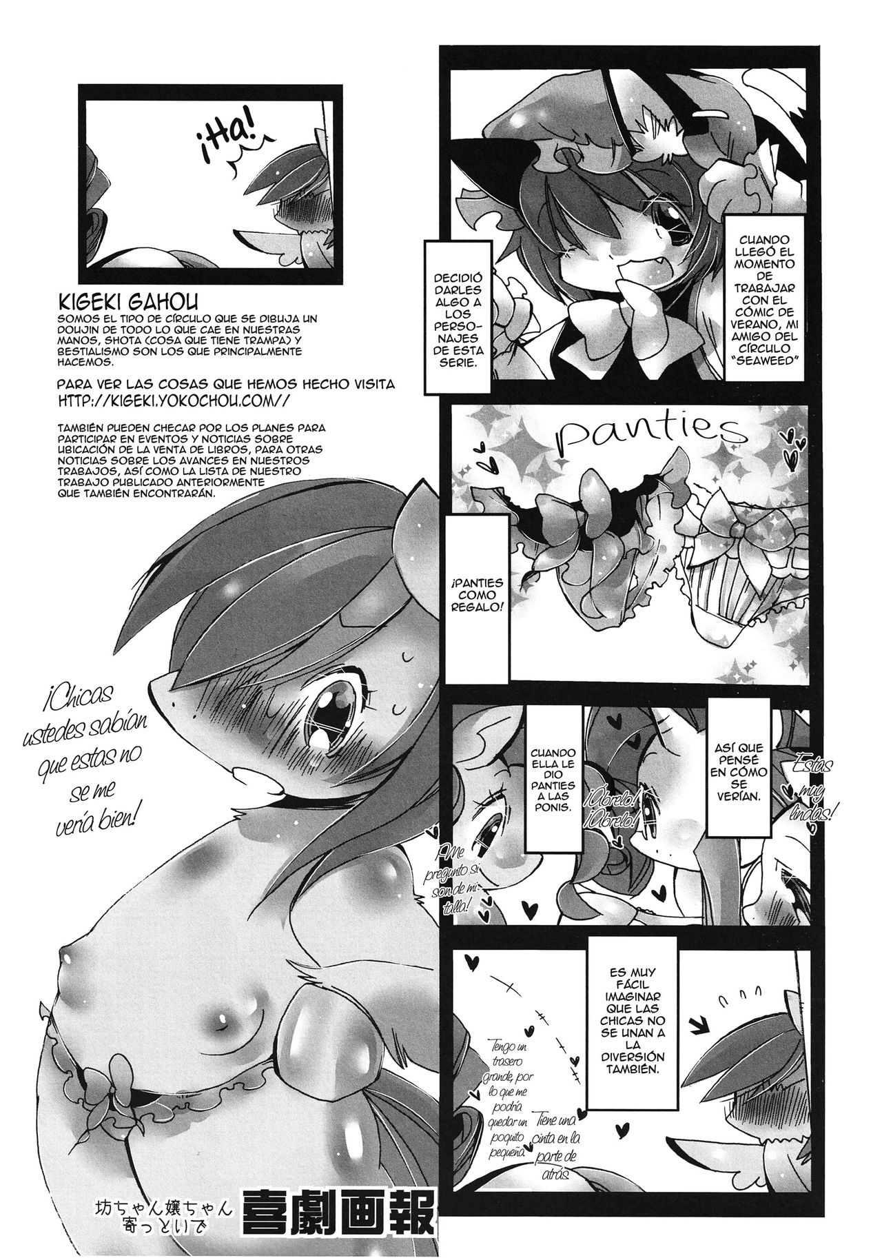 (Mofuket 2) [Kigeki Gahou (Sugai)] Twilight Syndrome (My Little Pony: Friendship is Magic) [Spanish] [Red Fox Makkan] image number 2